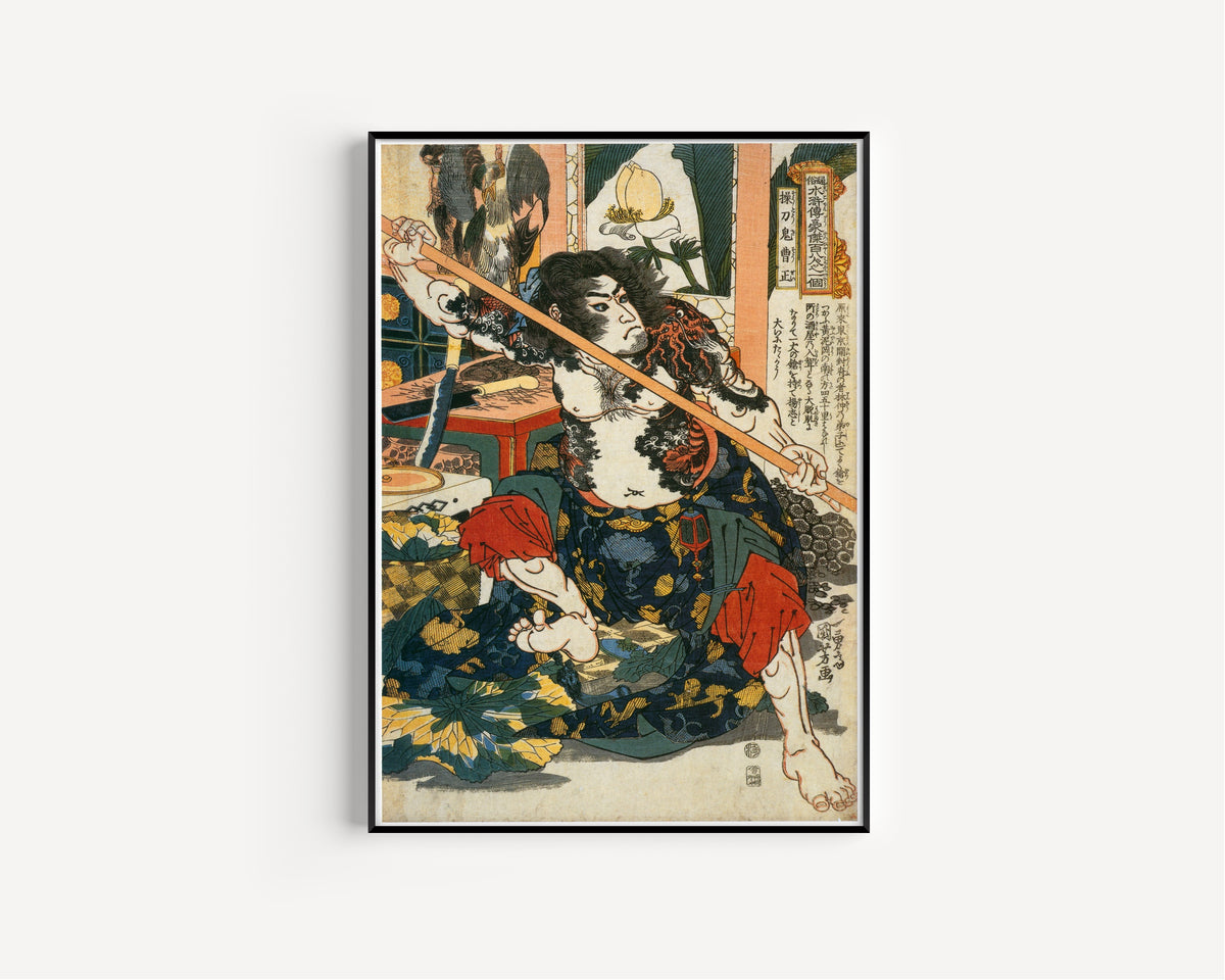 Utagawa Kuniyoshi — 108 Heroes of the Suikoden: Sōtōki Sōsei | Japanese Woodblock Print (Ukiyo-e)