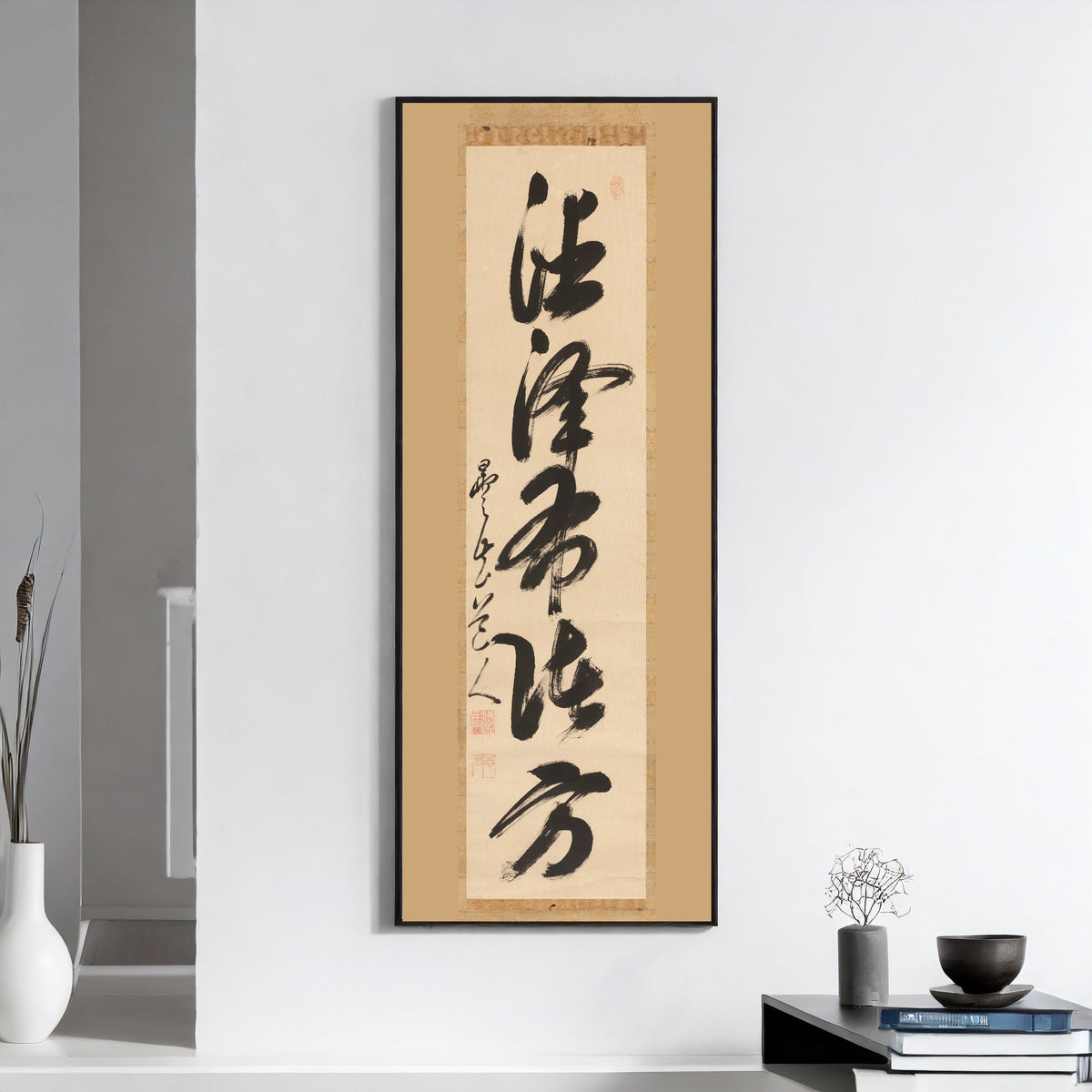 Gaoquan Xingdun — Single-Line Calligraphy (Left of a Triptych) | Chinese Calligraphy Art Print