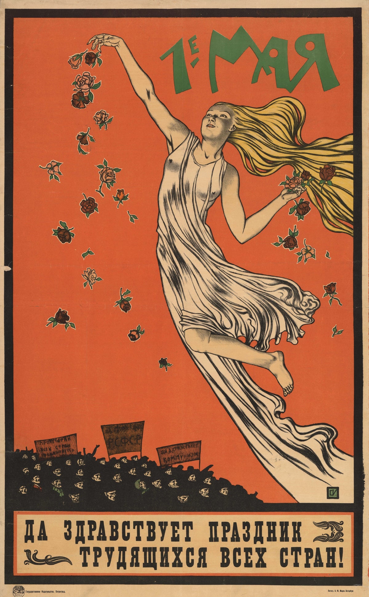 1st of May. Long live the holiday of the working people of all countries! by Sergey Ivanov — A flying woman scatters roses above a crowd with banners