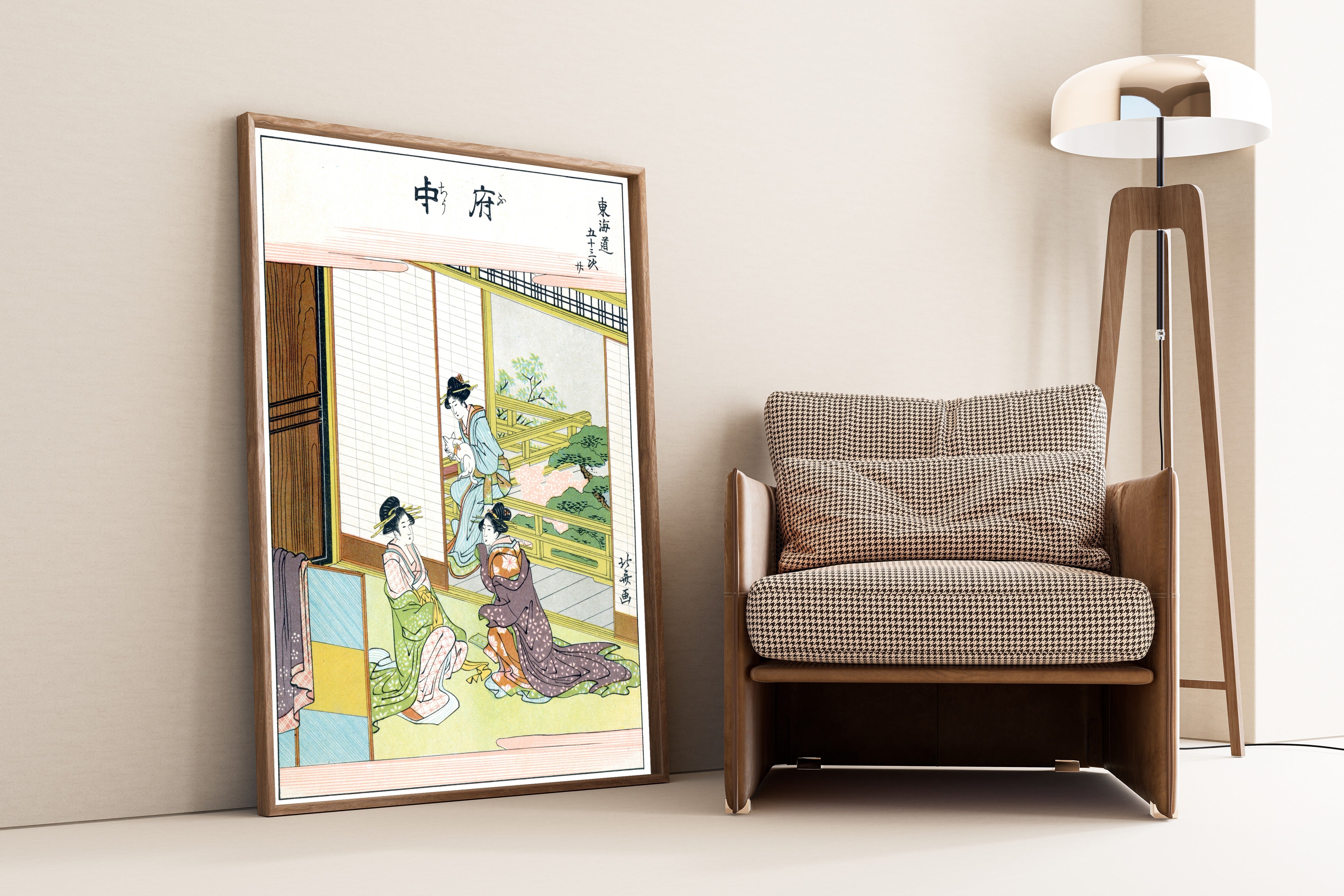 Katsushika Hokusai — Fifty-three Stations of the Tokaido: Fuchu | Japanese Woodblock Print (Ukiyo-e)