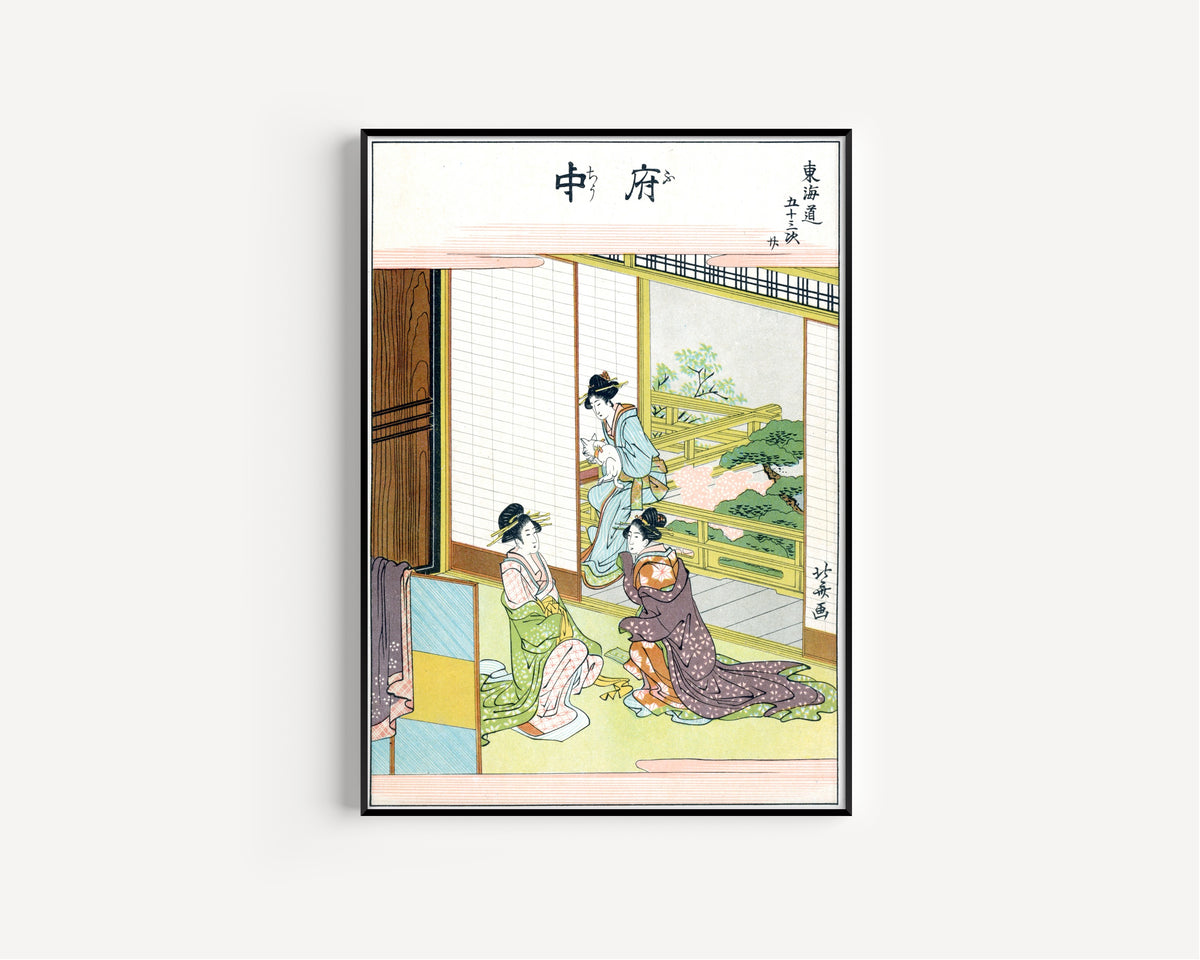 Katsushika Hokusai — Fifty-three Stations of the Tokaido: Fuchu | Japanese Woodblock Print (Ukiyo-e)