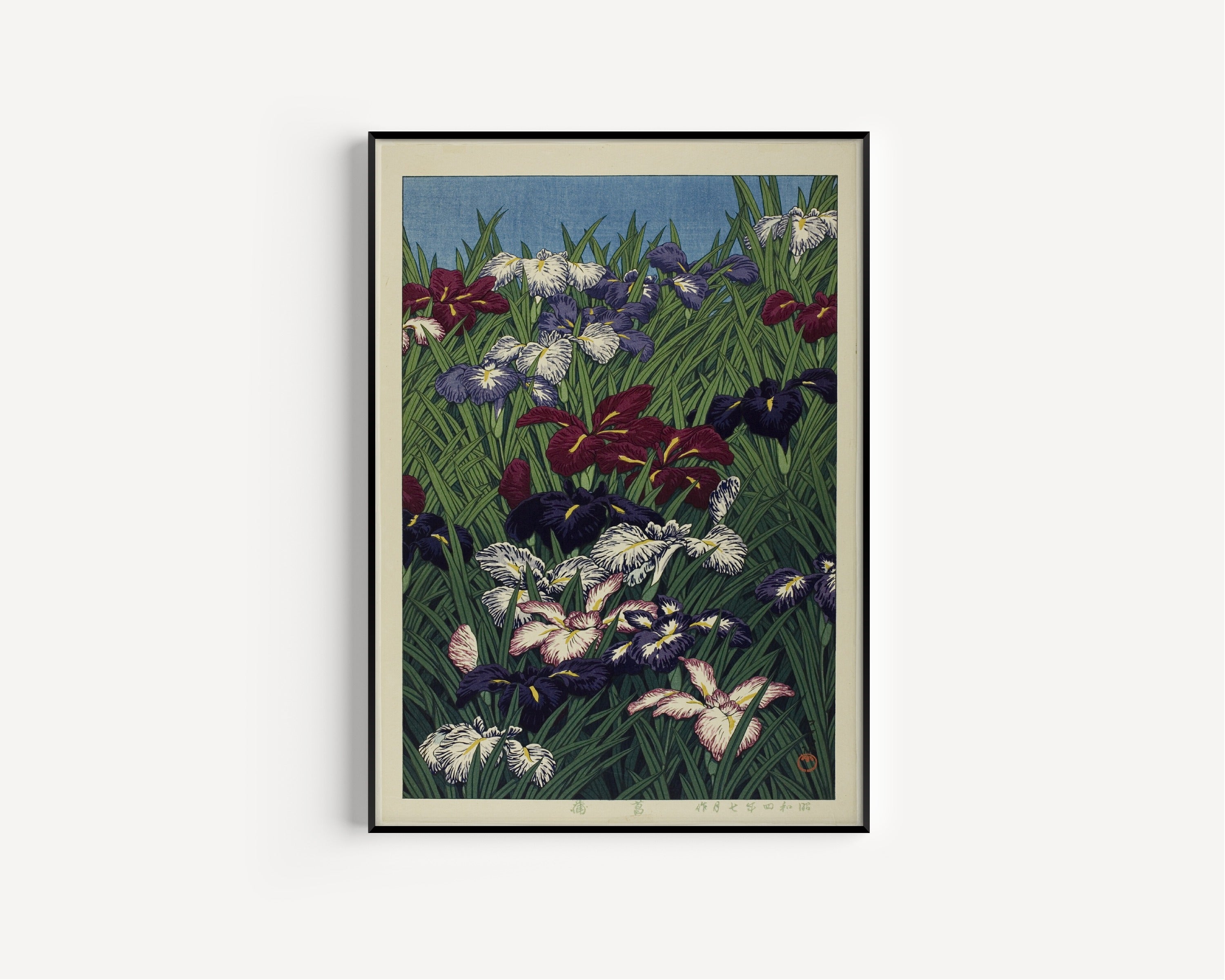 Kawase Hasui — Iris (Ayame) | Japanese Woodblock Print (Shin Hanga)