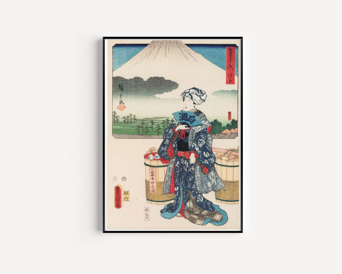 Utagawa Hiroshige & Utagawa Kunisada — Fifty-three Stations by Two Brushes: Hara | Japanese Woodblock Print (Ukiyo-e)