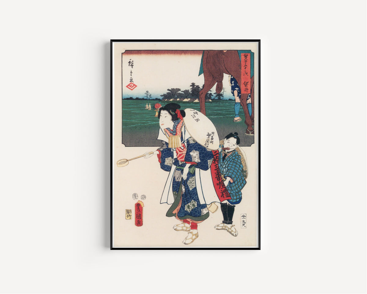 Utagawa Hiroshige & Utagawa Kunisada — Fifty-three Stations by Two Brushes: Fukuroi | Japanese Woodblock Print (Ukiyo-e)