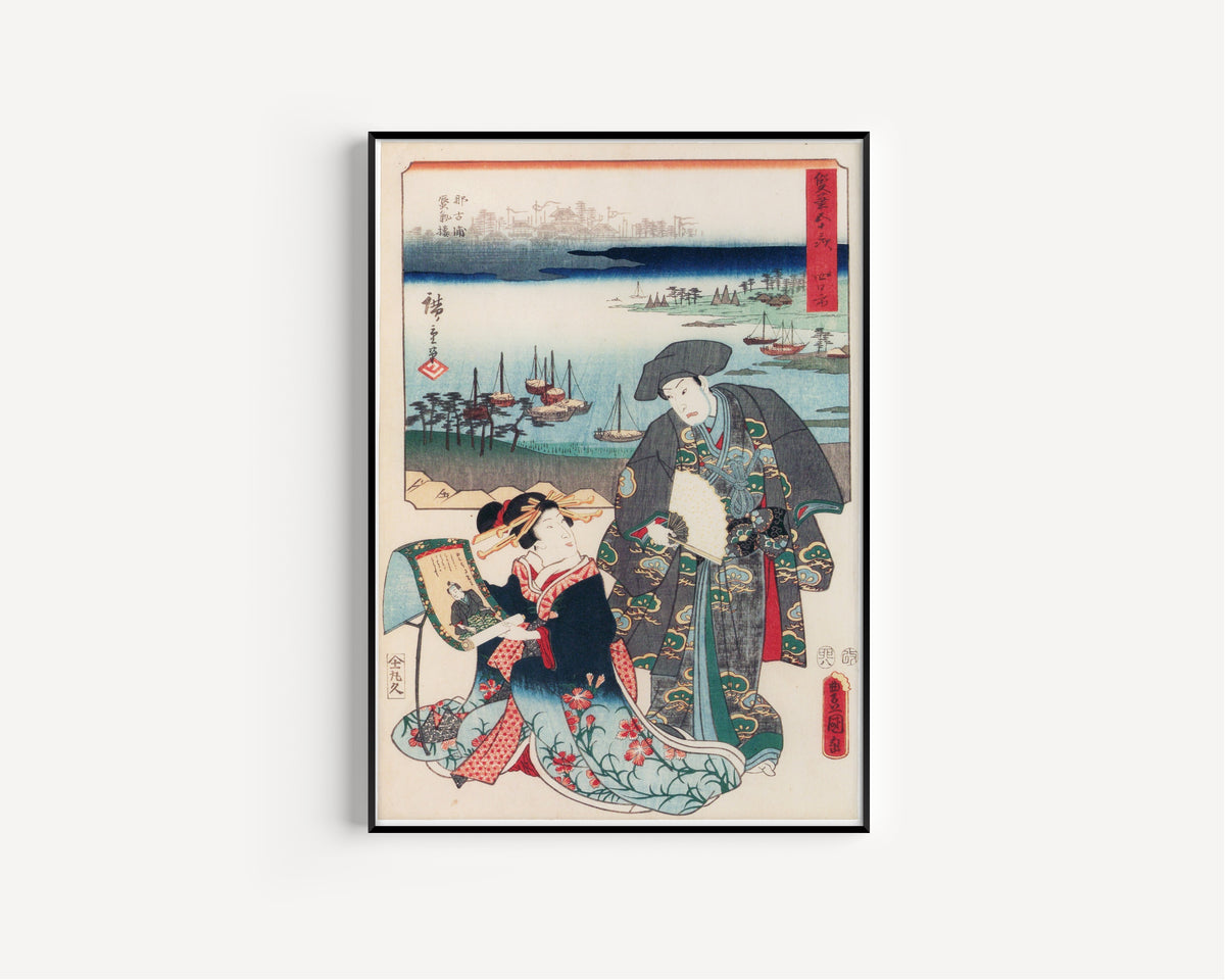 Utagawa Hiroshige & Utagawa Kunisada — Fifty-three Stations by Two Brushes: Yokkaichi | Japanese Woodblock Print (Ukiyo-e)