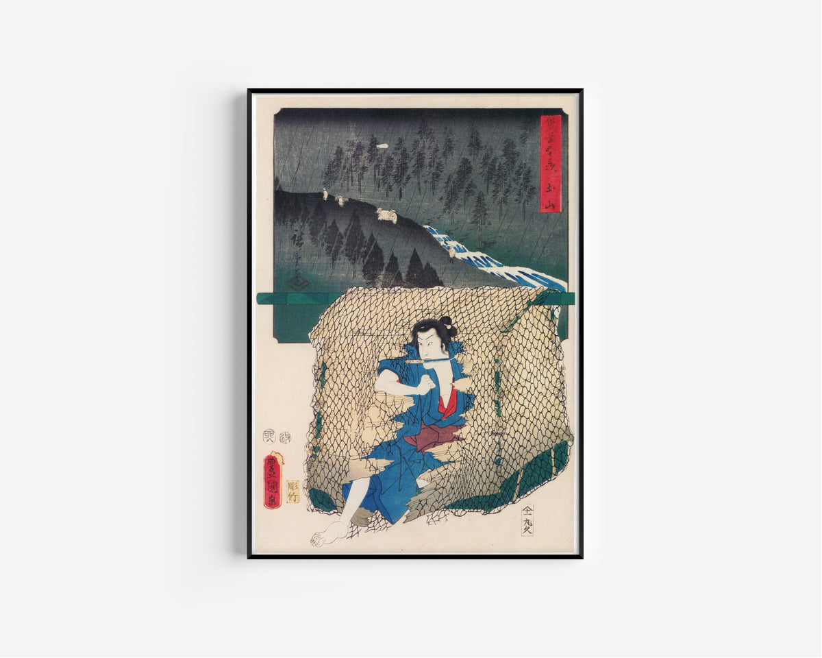 Utagawa Hiroshige & Utagawa Kunisada — Fifty-three Stations by Two Brushes: Tsuchiyama | Japanese Woodblock Print (Ukiyo-e)