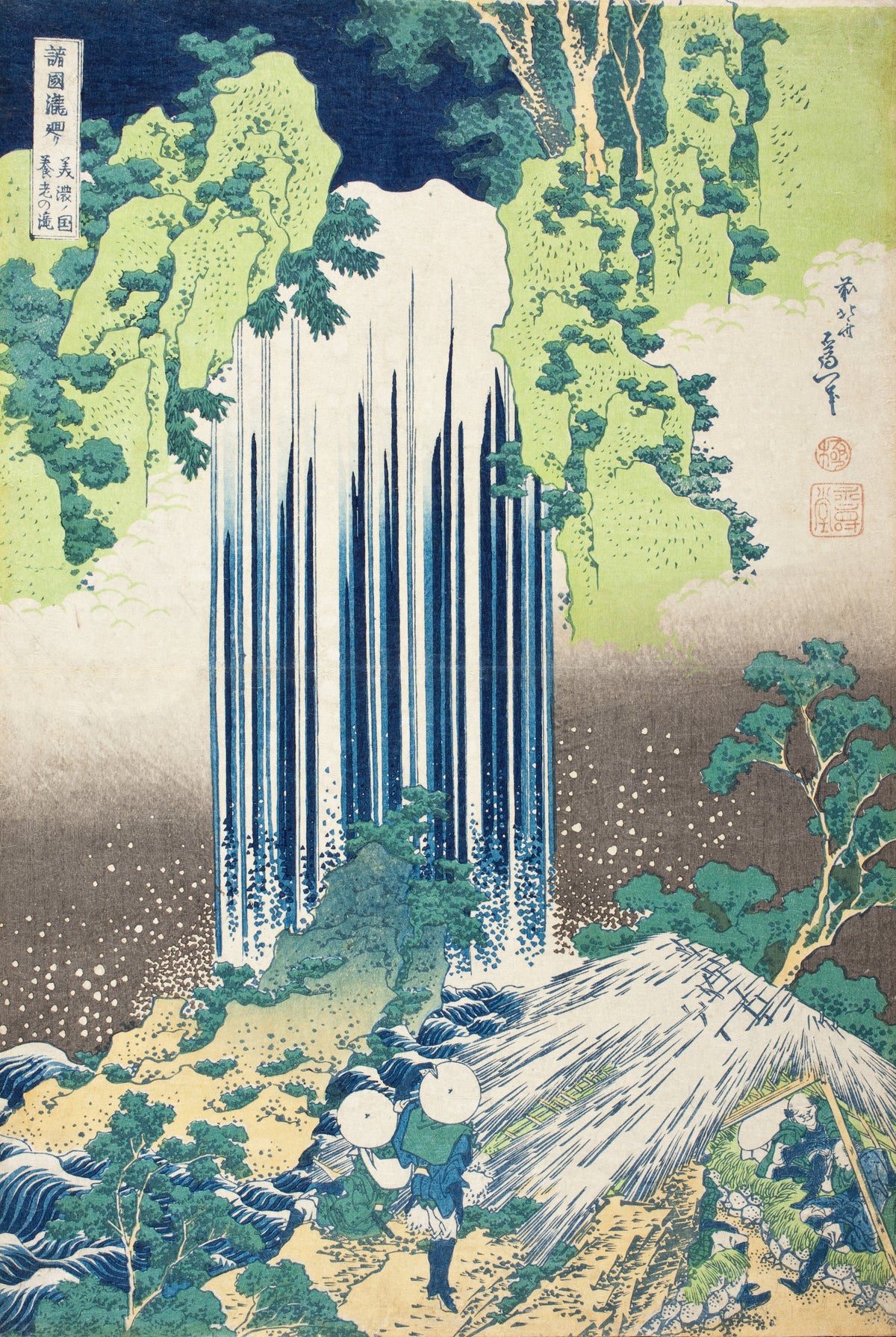 Katsushika Hokusai — A Tour of the Waterfalls of the Provinces: Yōrō Falls in Mino Province | Japanese Woodblock Print (Ukiyo-e)