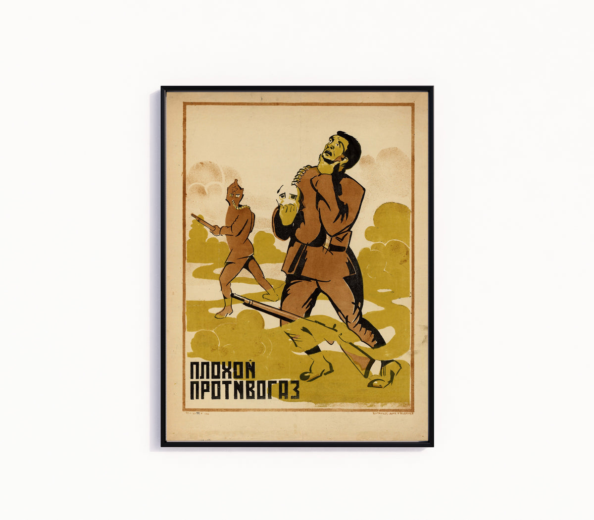 Framed art print of A bad gas mask, in a slim black frame on a plain white wall