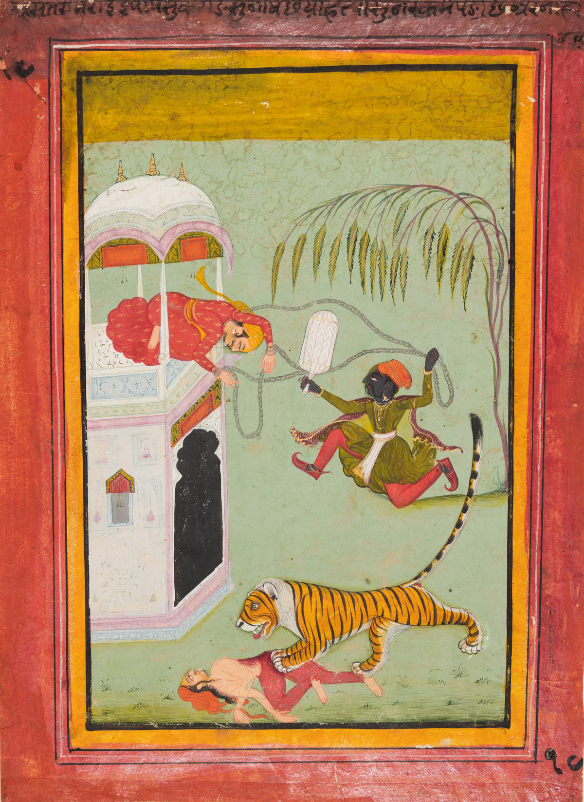 A page from a Punishment series: Punishment for murder by Bundi school — A tiger stands over a fallen figure as a runner hauls a chain