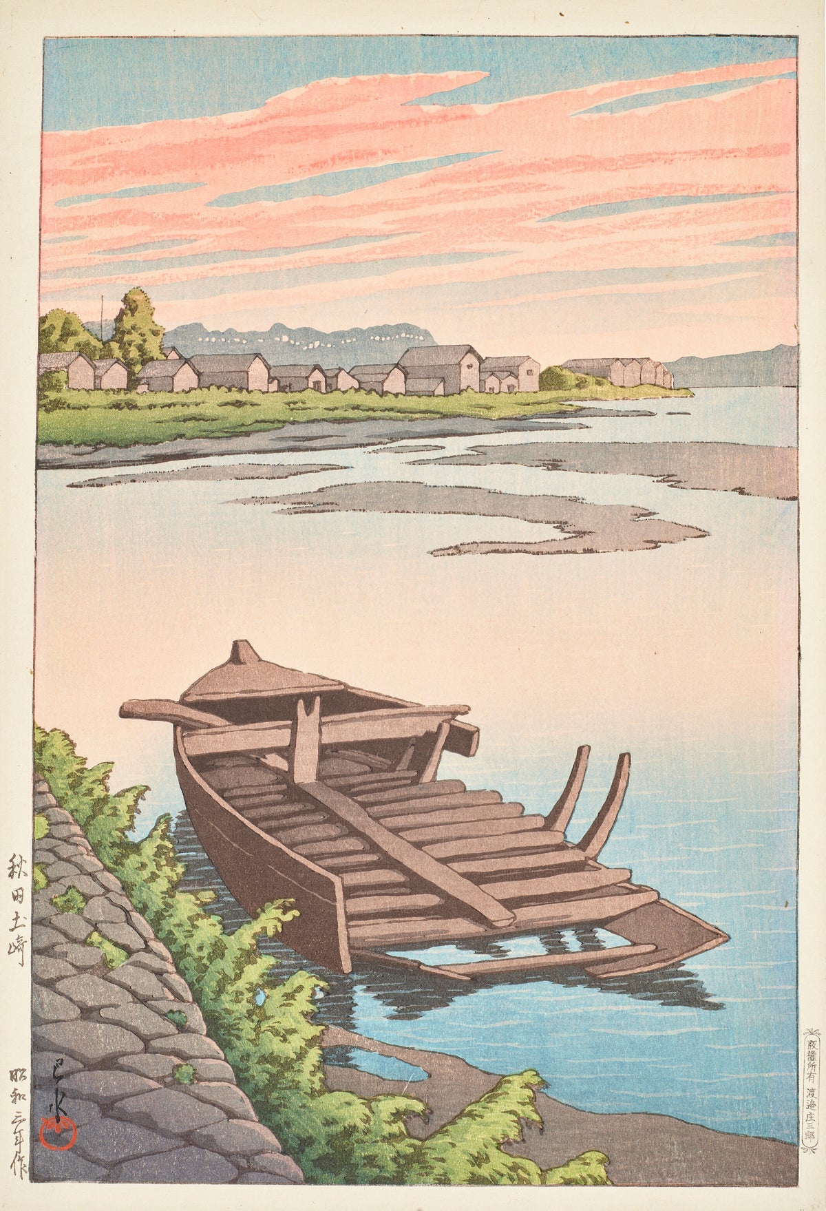 Akita Tsuchizaki by Kawase Hasui — A wooden boat by a stone bank under a pink-streaked sky