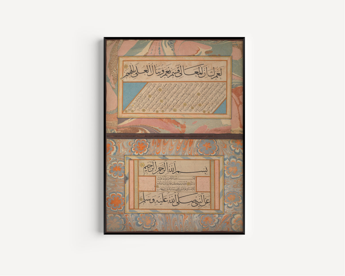 Framed art print of Album of Calligraphies Including Poetry and Prophetic… by Shaikh Hamdullah ibn Mustafa Dede, in a slim black frame on a plain white wall