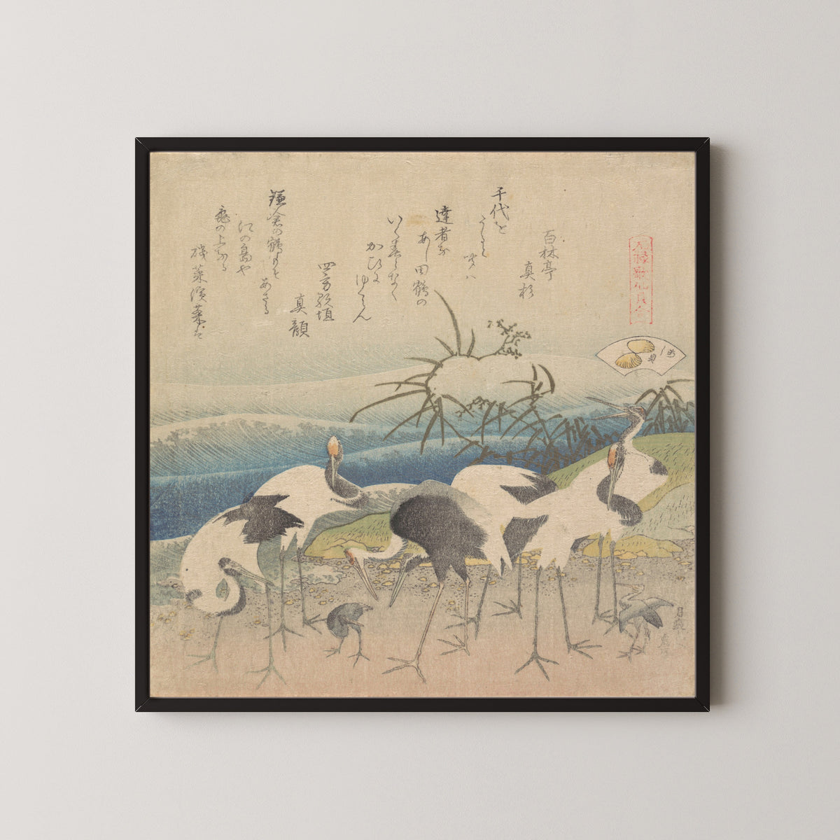 Framed art print of Ashi Clam by Katsushika Hokusai, in a black frame on a pale wall