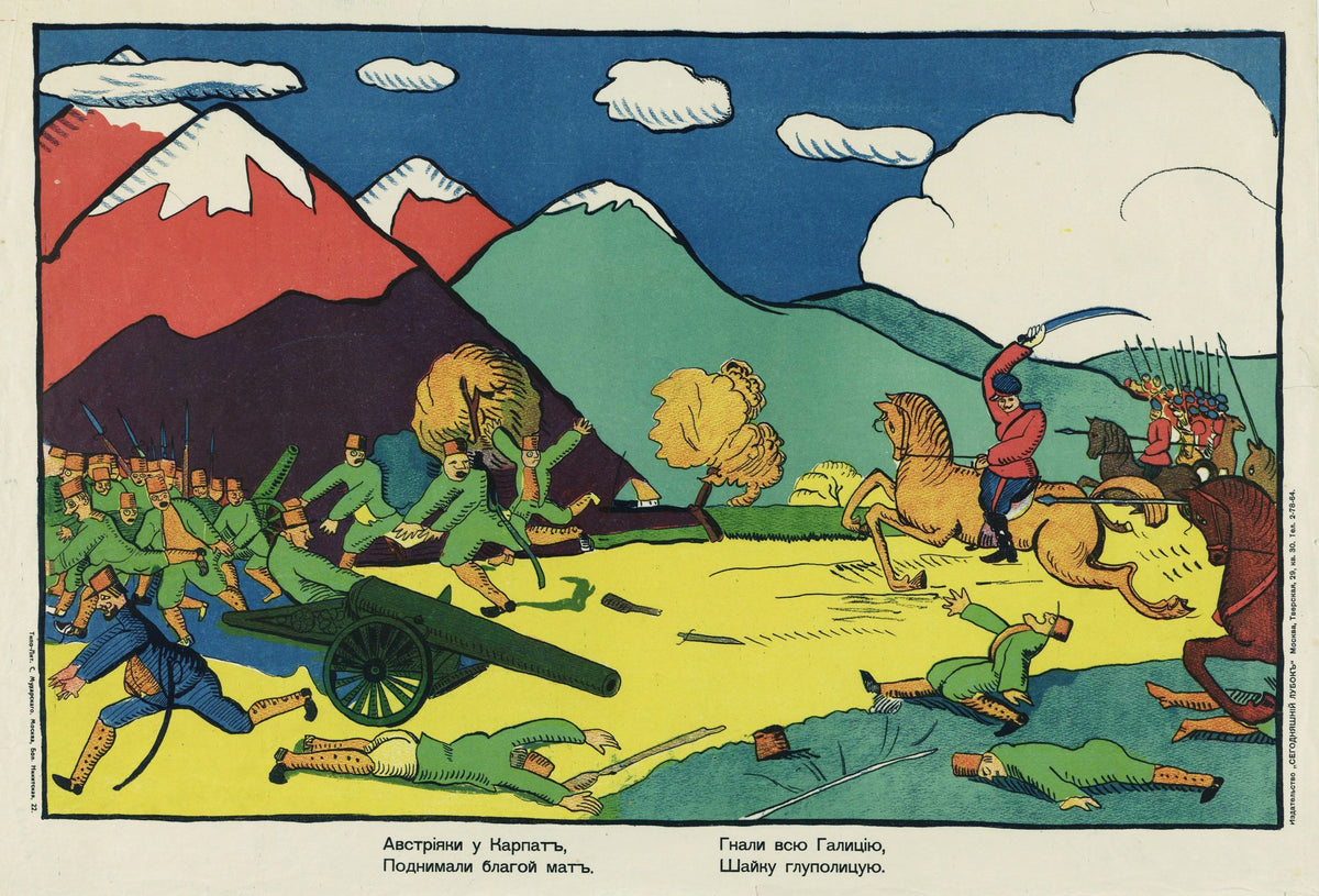 Austrians in the Carpathians, raising a mighty racket. We chased them across all Galicia by Vladimir Mayakovsky — Cossacks charge Austrian soldiers fleeing
