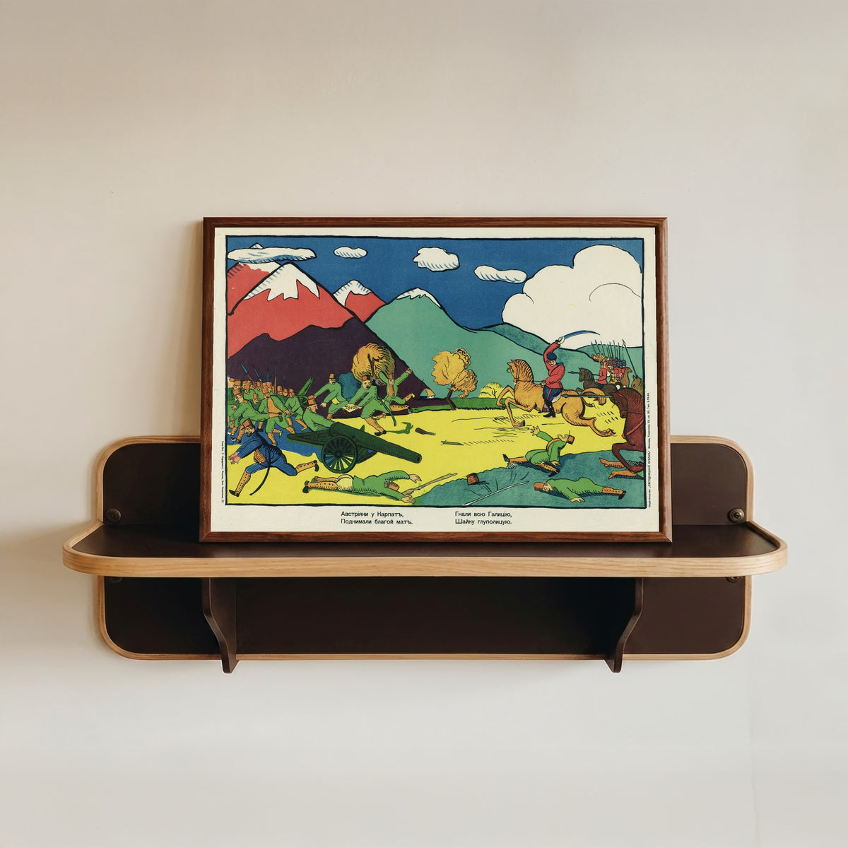 Framed art print of Austrians in the Carpathians, raising a mighty racket. We chased them… by Vladimir Mayakovsky, in a dark wood frame resting on a wall shelf