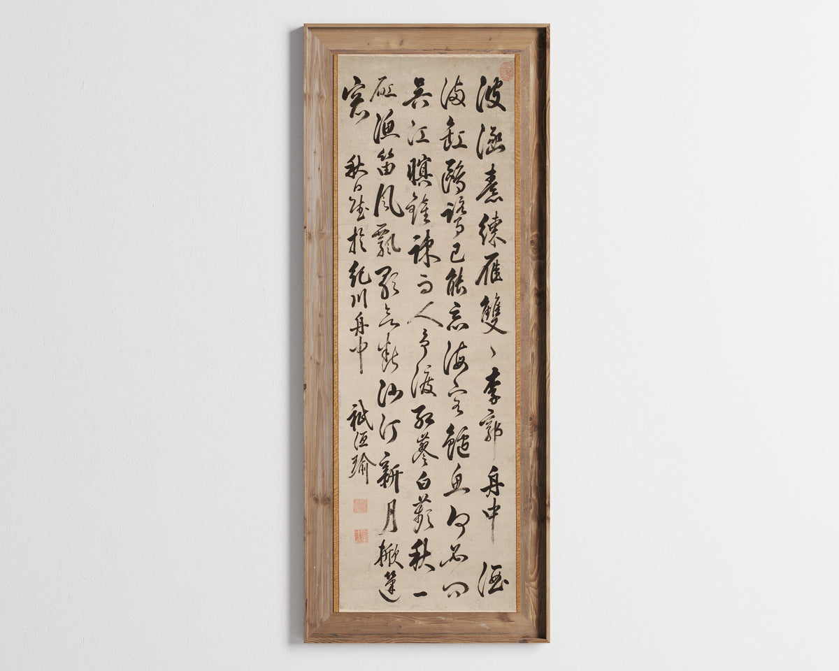 Autumn View by Gion Nankai — in a tall wooden frame on a pale wall