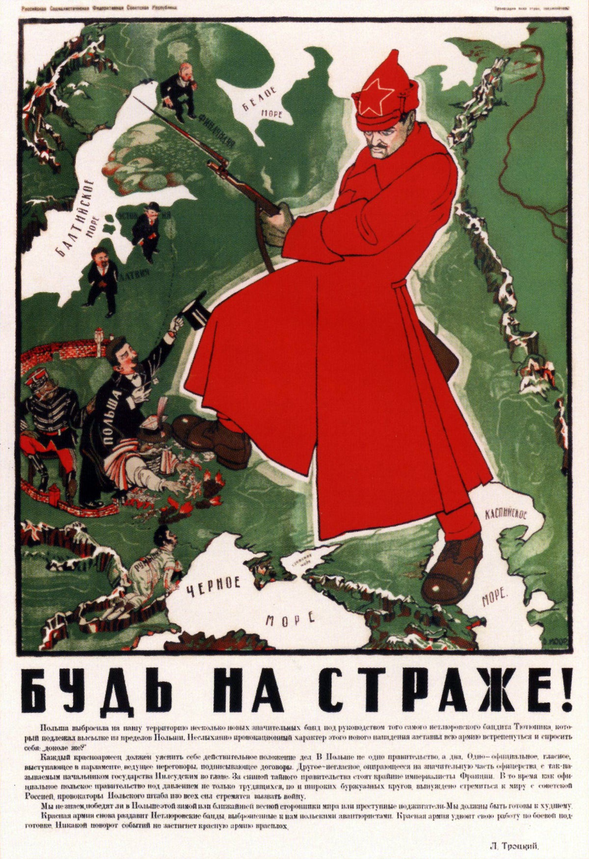 Dmitry Moor — Be on Guard! | Vintage Soviet Propaganda Poster Print