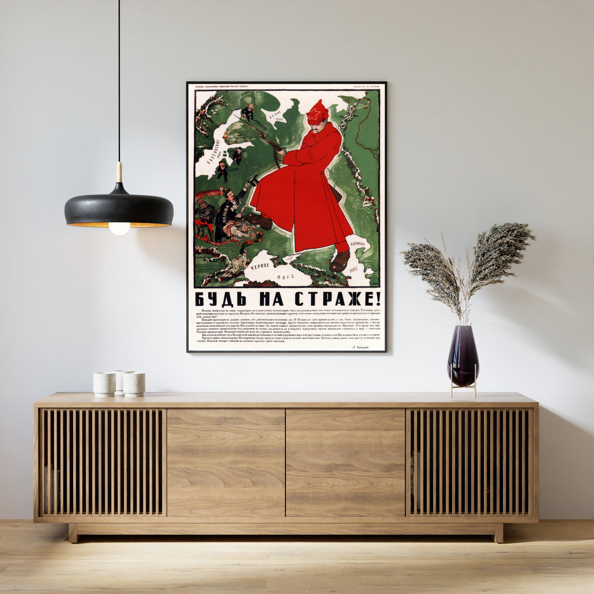 Dmitry Moor — Be on Guard! | Vintage Soviet Propaganda Poster Print