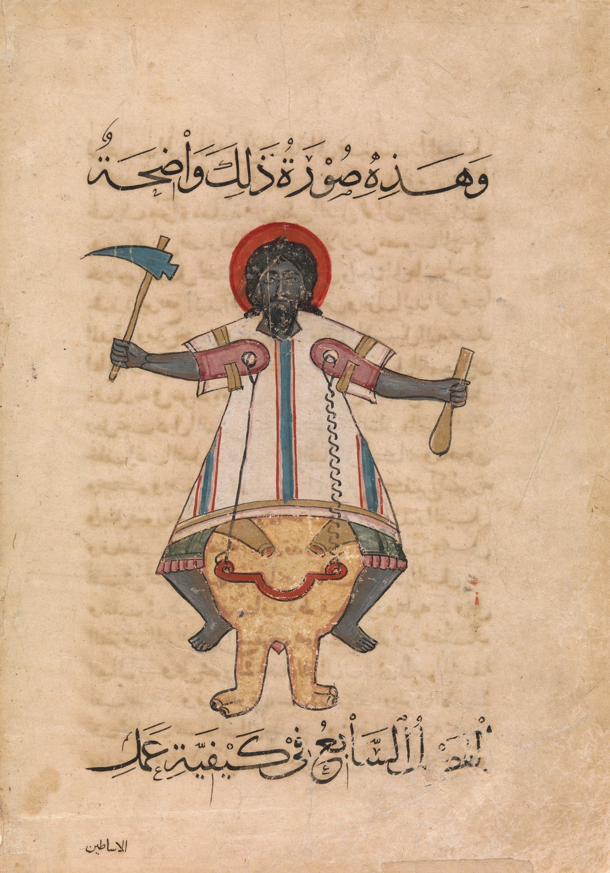 Book of the Knowledge of Ingenious Mechanical Devices: Design for a Clock in the Form of an Elephant with an Indian Driver | Islamic Manuscript Painting Print
