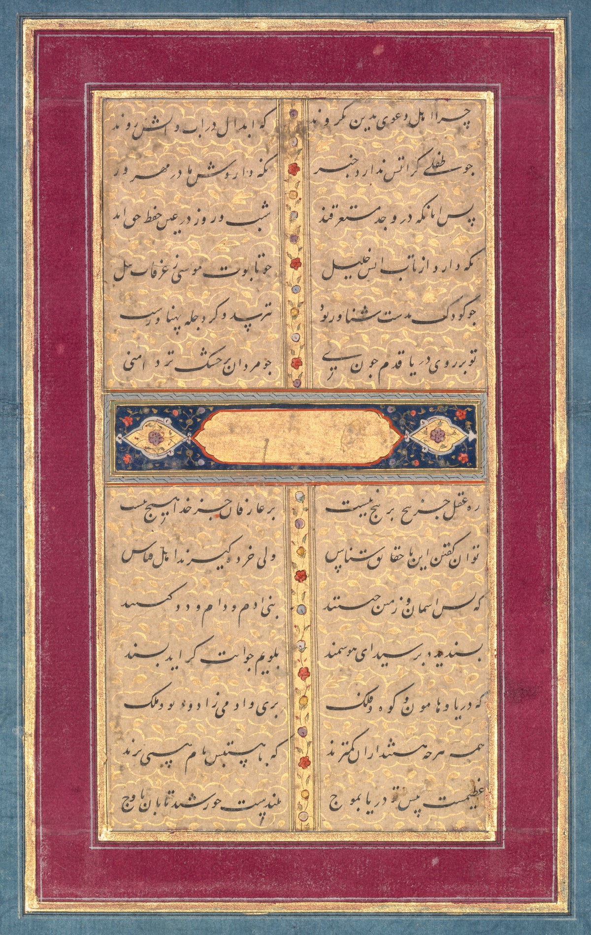 Bustan of Sa'di: A Page of Text — Two blocks of verse in columns around a blue and gold cartouche