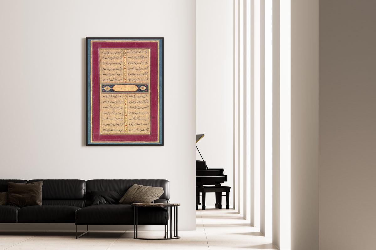 Framed art print of Bustan of Sa'di: A Page of Text, on the wall of a minimal living room