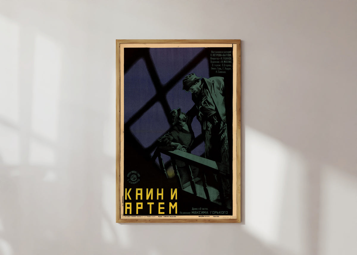 Framed art print of Cain and Artyom by Leonid Voronov, in a light wood frame on a sunlit white wall