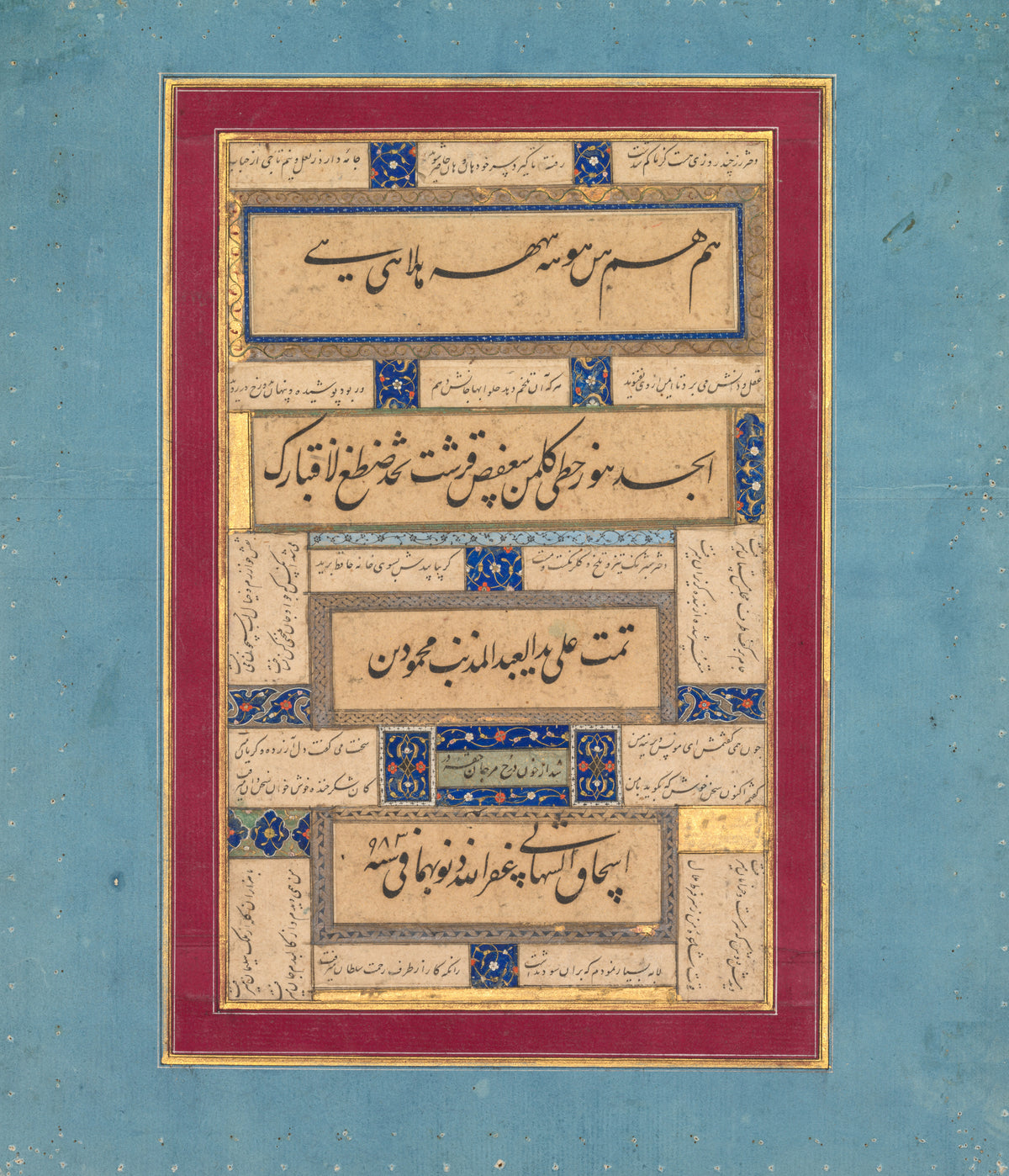Calligraphic Exercises and Verses of Hafiz by Mahmud ibn Ishaq al-Shahabi — Bold lines of script stacked among panels of finer verse