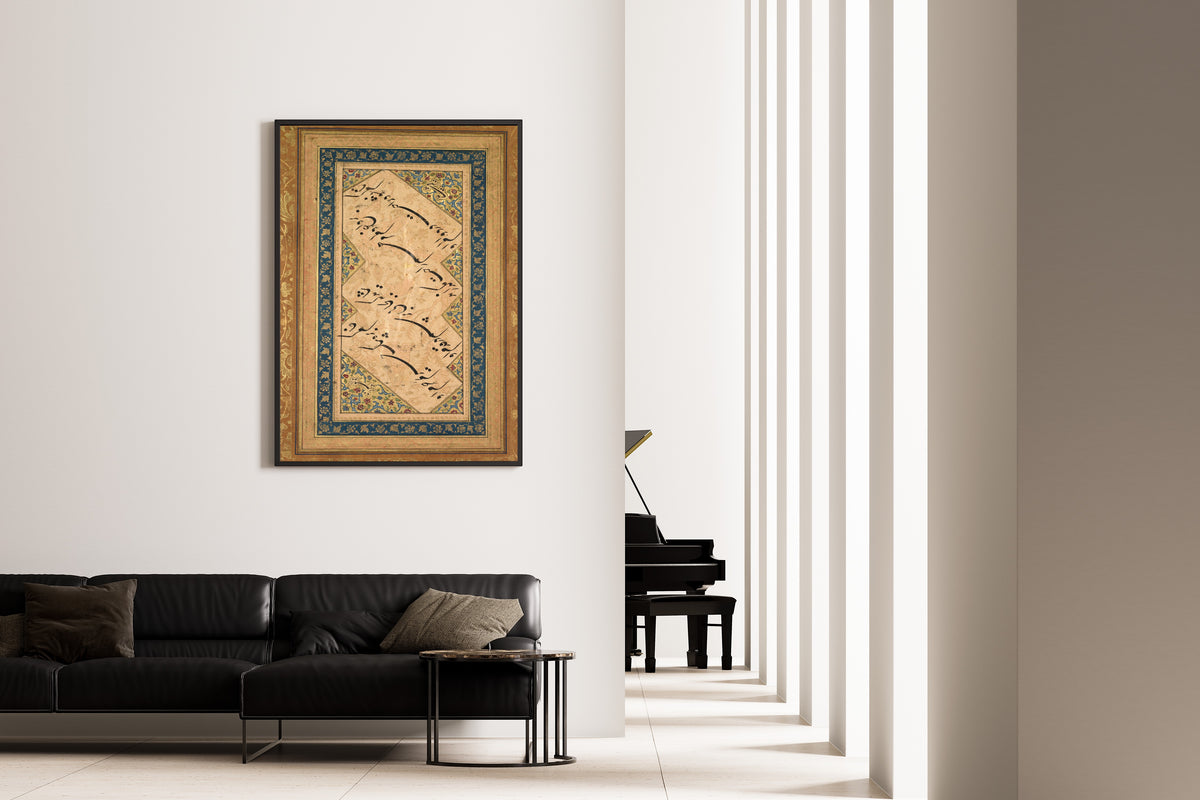 Framed art print of Calligraphy from a Ghazal of Badr al-Din Hilali Jaghata'i by Faqir Ali, on the wall of a minimal living room