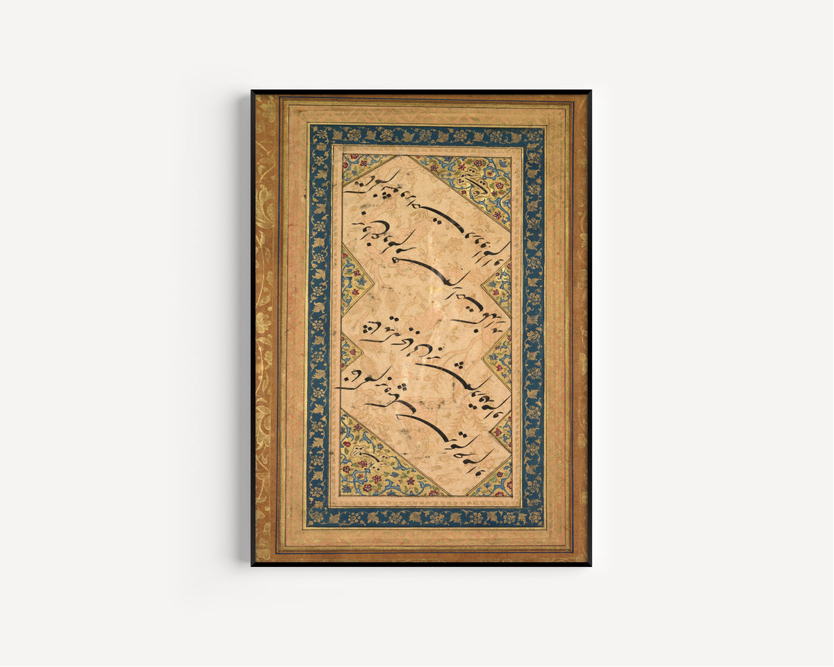 Framed art print of Calligraphy from a Ghazal of Badr al-Din Hilali Jaghata'i by Faqir Ali, in a slim black frame on a plain white wall