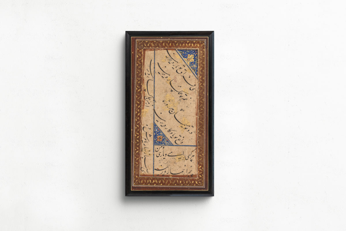 Framed art print of Calligraphy of a Ghazal of Amir Khusrau Dihlavi, in a slim black frame on a plain white wall