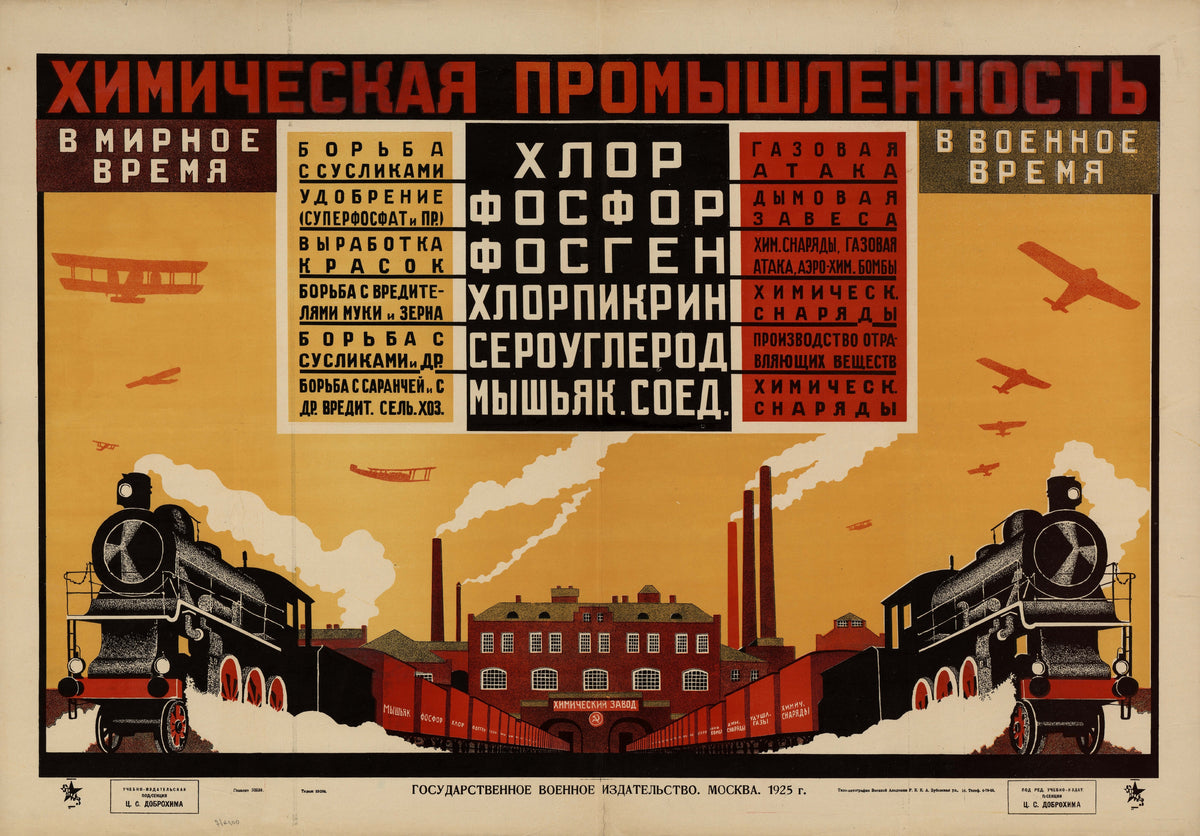 Chemical Industry: In Peacetime, in Wartime — Locomotives and aircraft frame a red-brick chemical plant