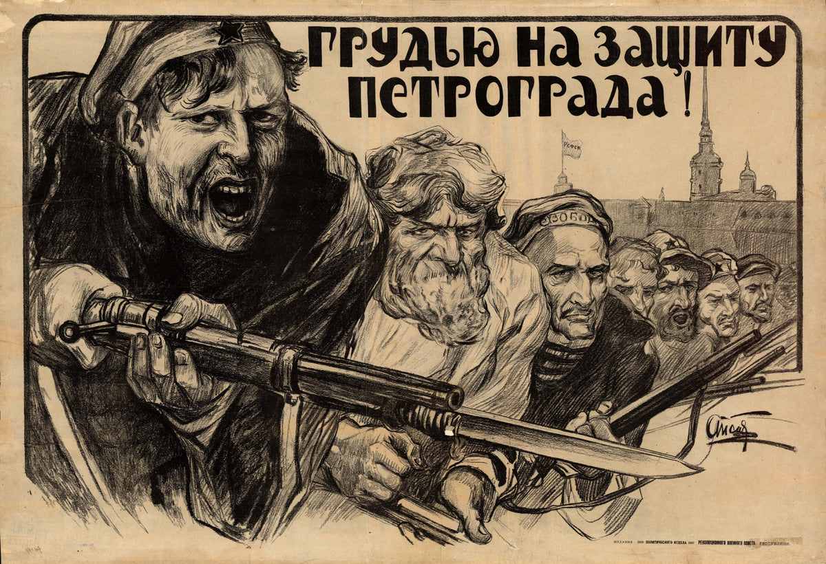Chest Forward to Defend Petrograd! by Alexander Apsit — A shouting soldier leads a bayonet charge before a city skyline