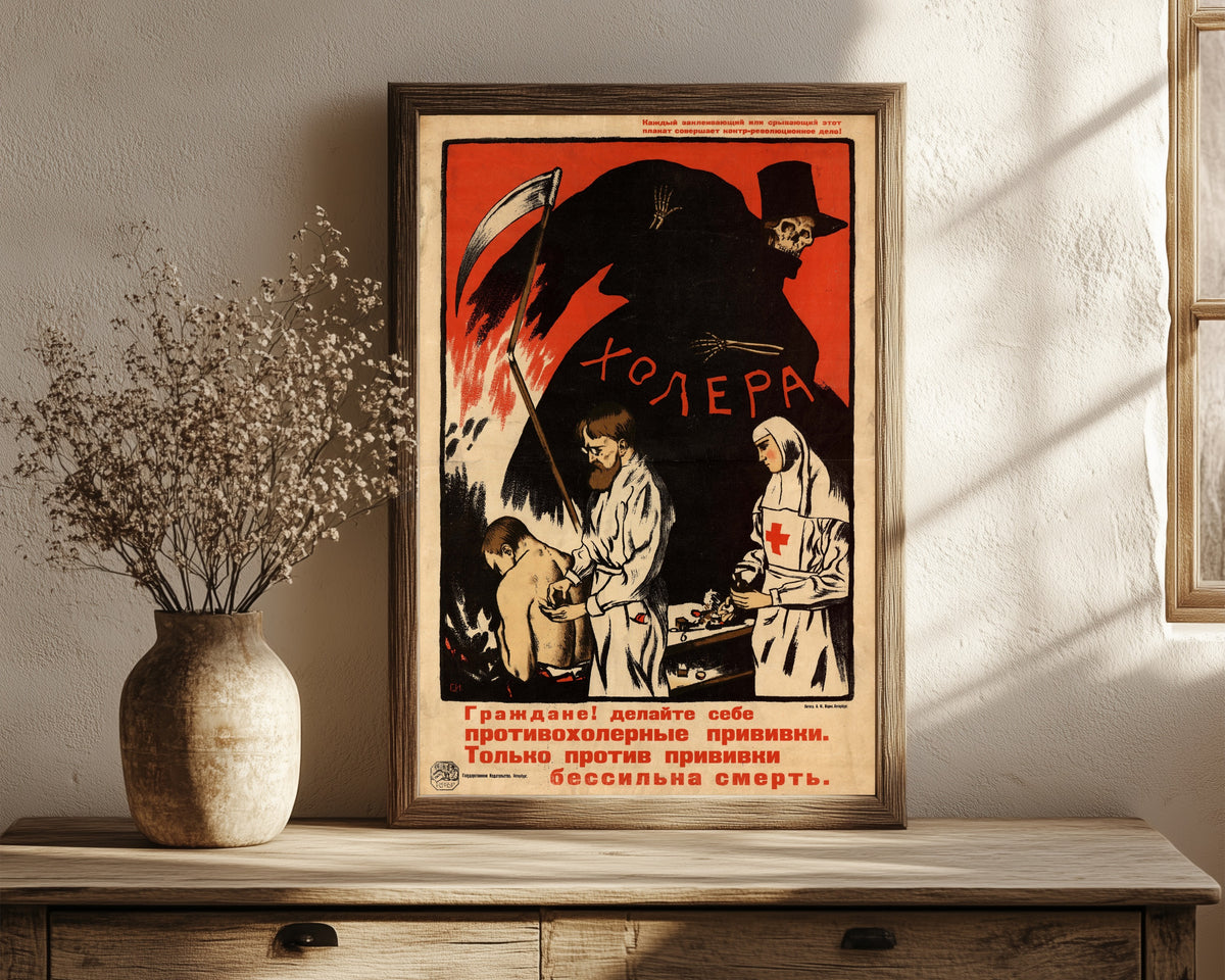 Framed art print of Citizens! Get vaccinated against cholera. Only… by Sergey Ivanov, in a dark wood frame leaning on a rustic console beside dried flowers