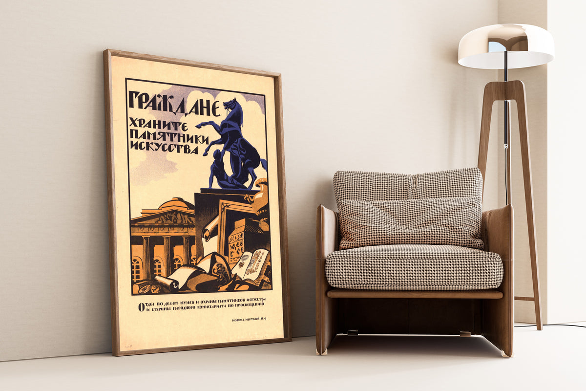 Nikolai Kupreyanov — Citizens, Protect the Monuments of Art | Vintage Soviet Propaganda Poster Print