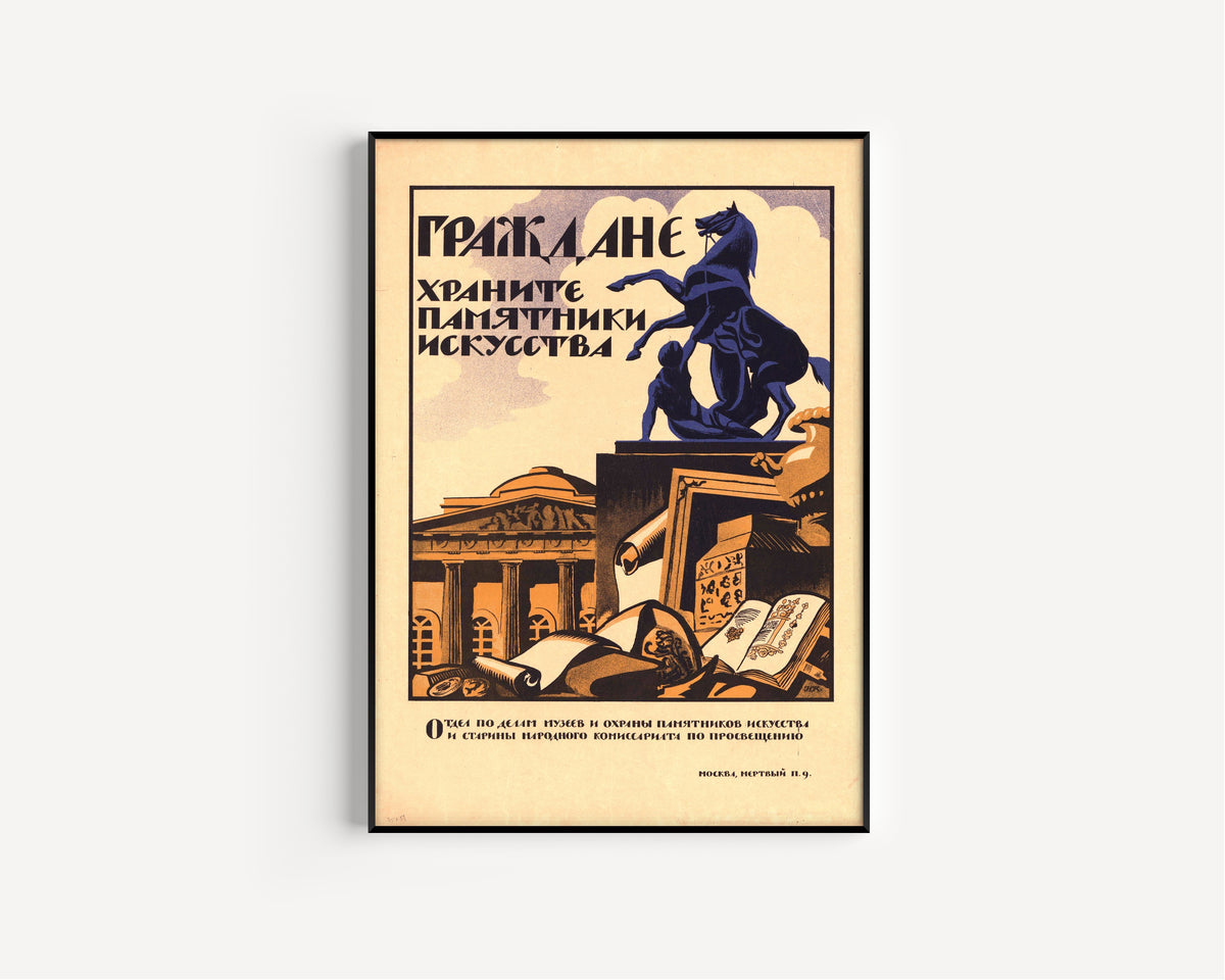 Nikolai Kupreyanov — Citizens, Protect the Monuments of Art | Vintage Soviet Propaganda Poster Print