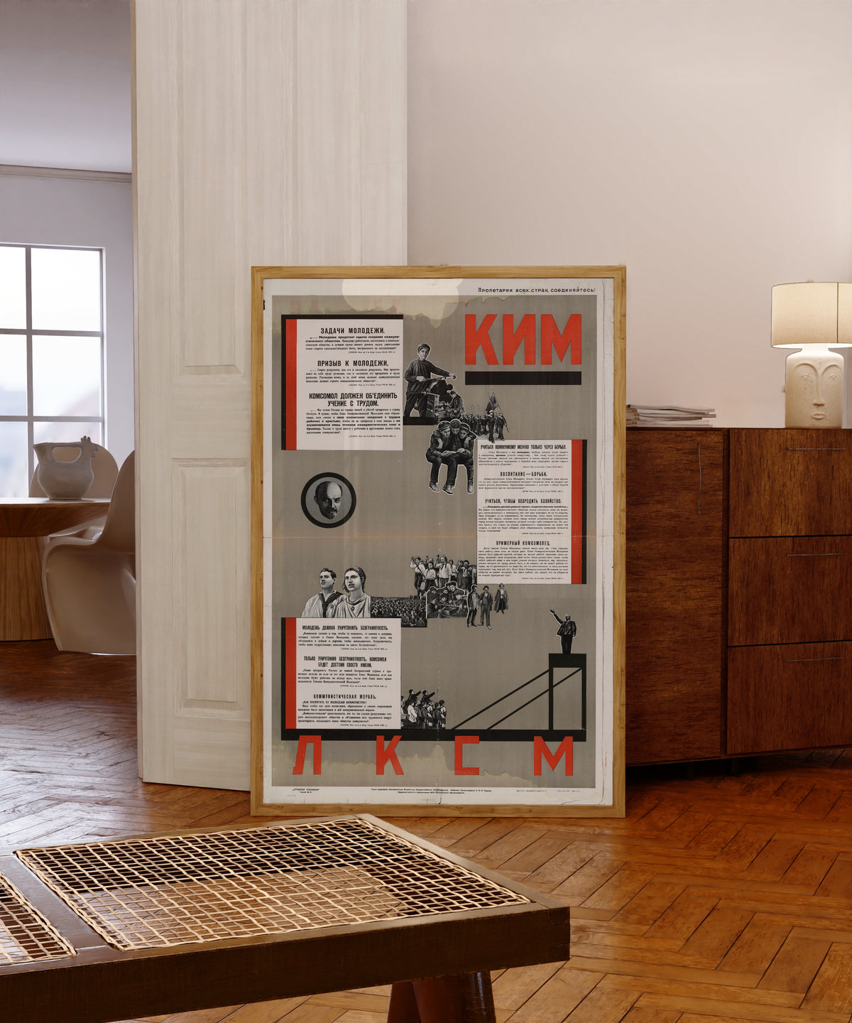 Framed art print of Communist Youth International and the Young Communist League: Lenin's…, in a light wood frame leaning in a warm room with a parquet floor