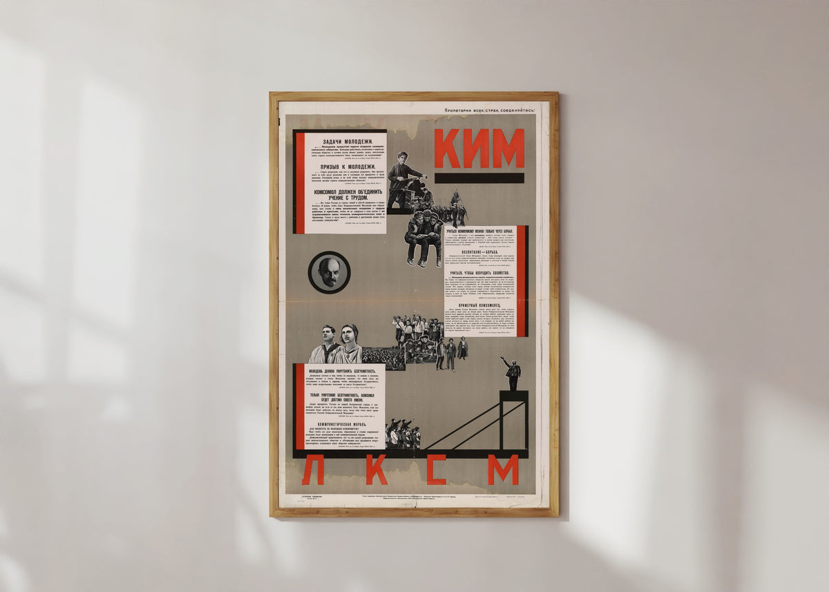 Framed art print of Communist Youth International and the Young Communist League: Lenin's Corner, No. 5, in a light wood frame on a sunlit white wall