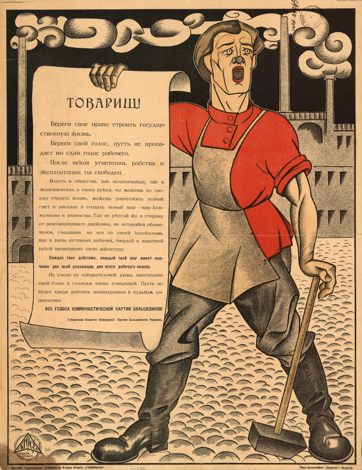 Comrade! Protect your right to build state life — A shouting worker unrolls a scroll before smoking chimneys