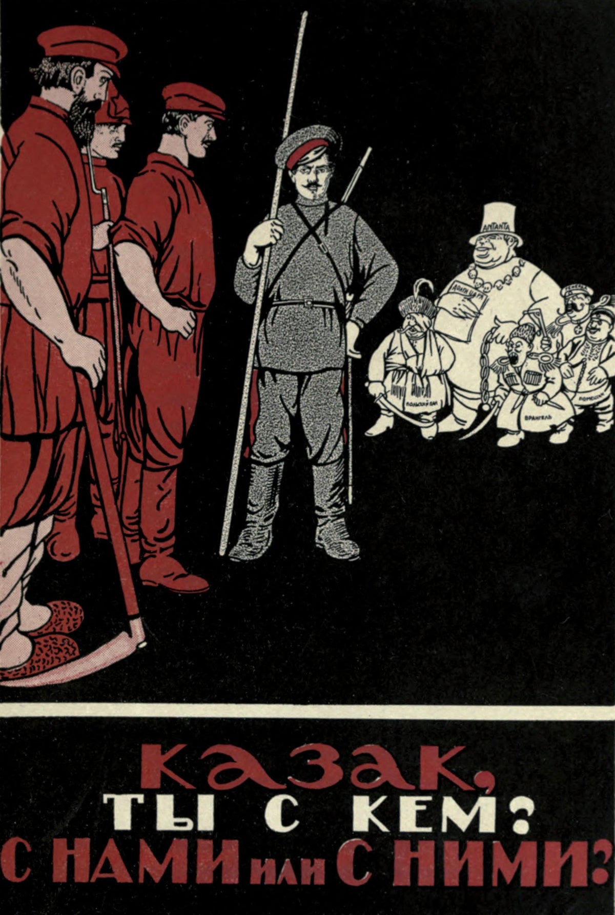 Cossack, whose side are you on? With us or with them? by Dmitry Moor — Three workers in red face a Cossack as a huddle of foes looks on