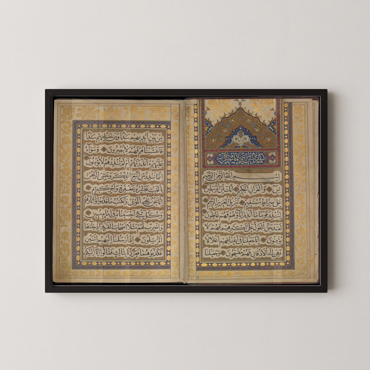 Ahmad Nairizi — Book of Prayers: Opening of Surat Ya-Sin | Islamic Calligraphy Art Print