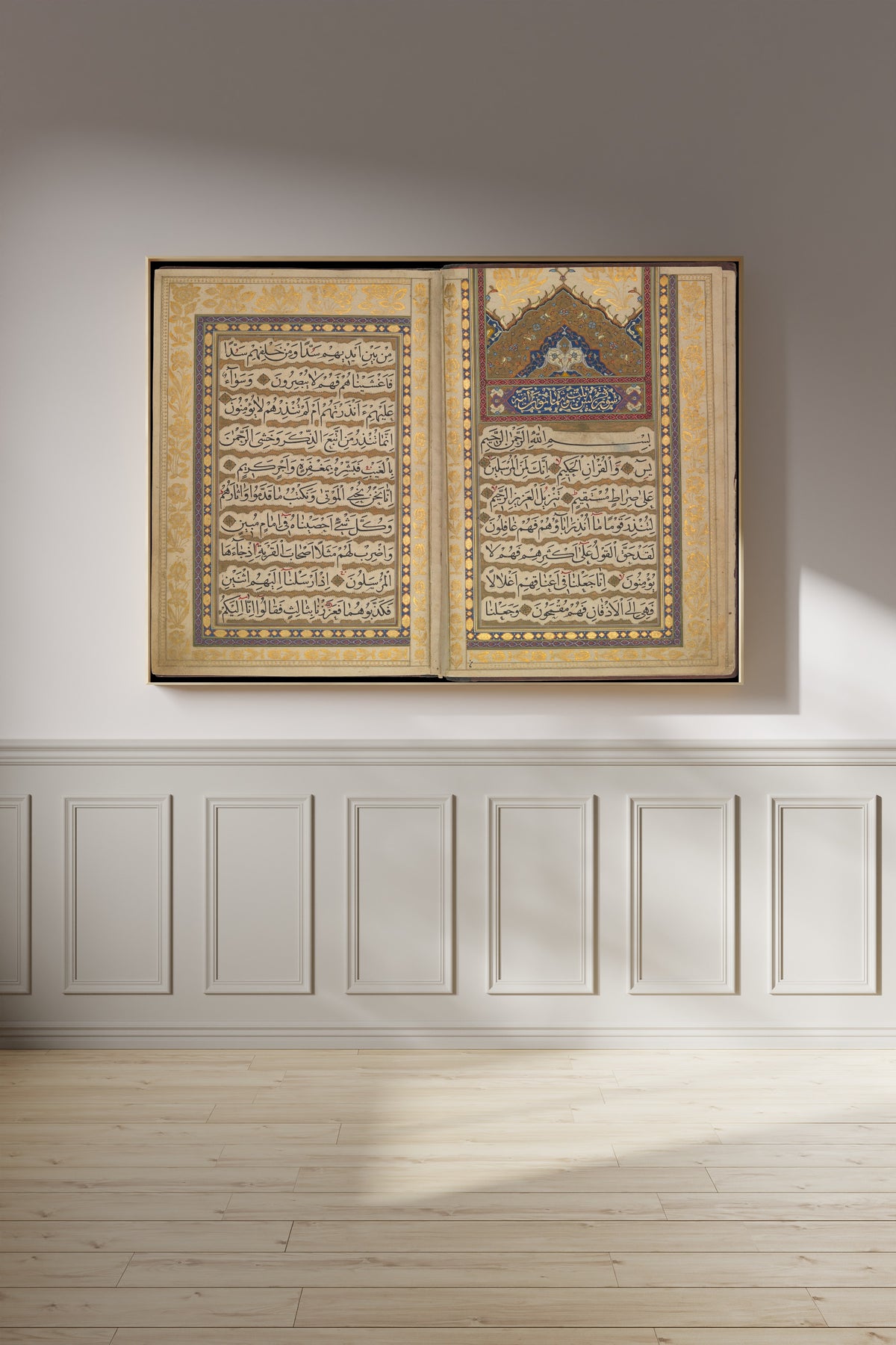 Ahmad Nairizi — Book of Prayers: Opening of Surat Ya-Sin | Islamic Calligraphy Art Print