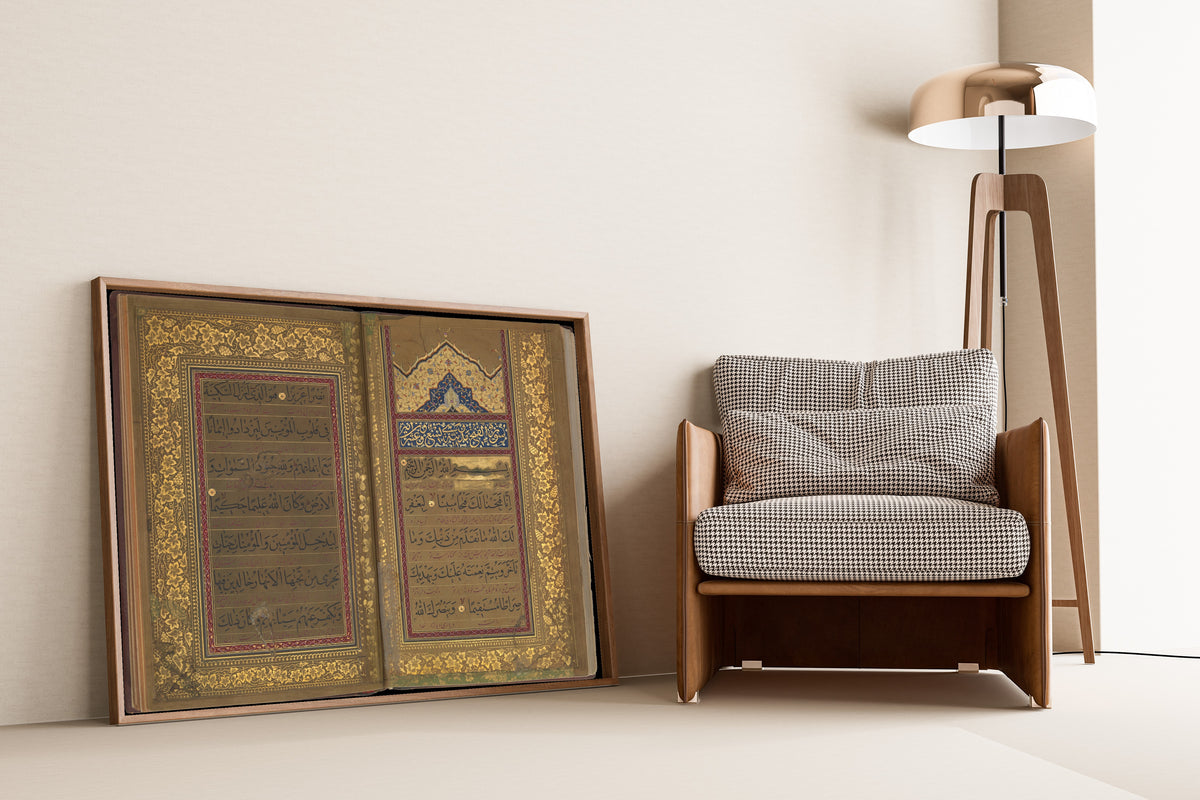 Ahmad Nairizi — Book of Prayers: Opening of Surat al-Fath | Islamic Calligraphy Art Print