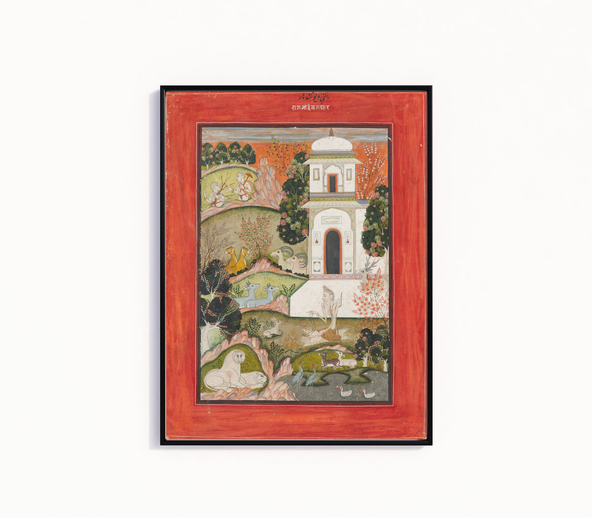 Framed art print of Devagandhara Ragini: An Ascetic in Retreat, from the Ragamala Series by Bundi or Kota school, in a slim black frame on a plain white wall