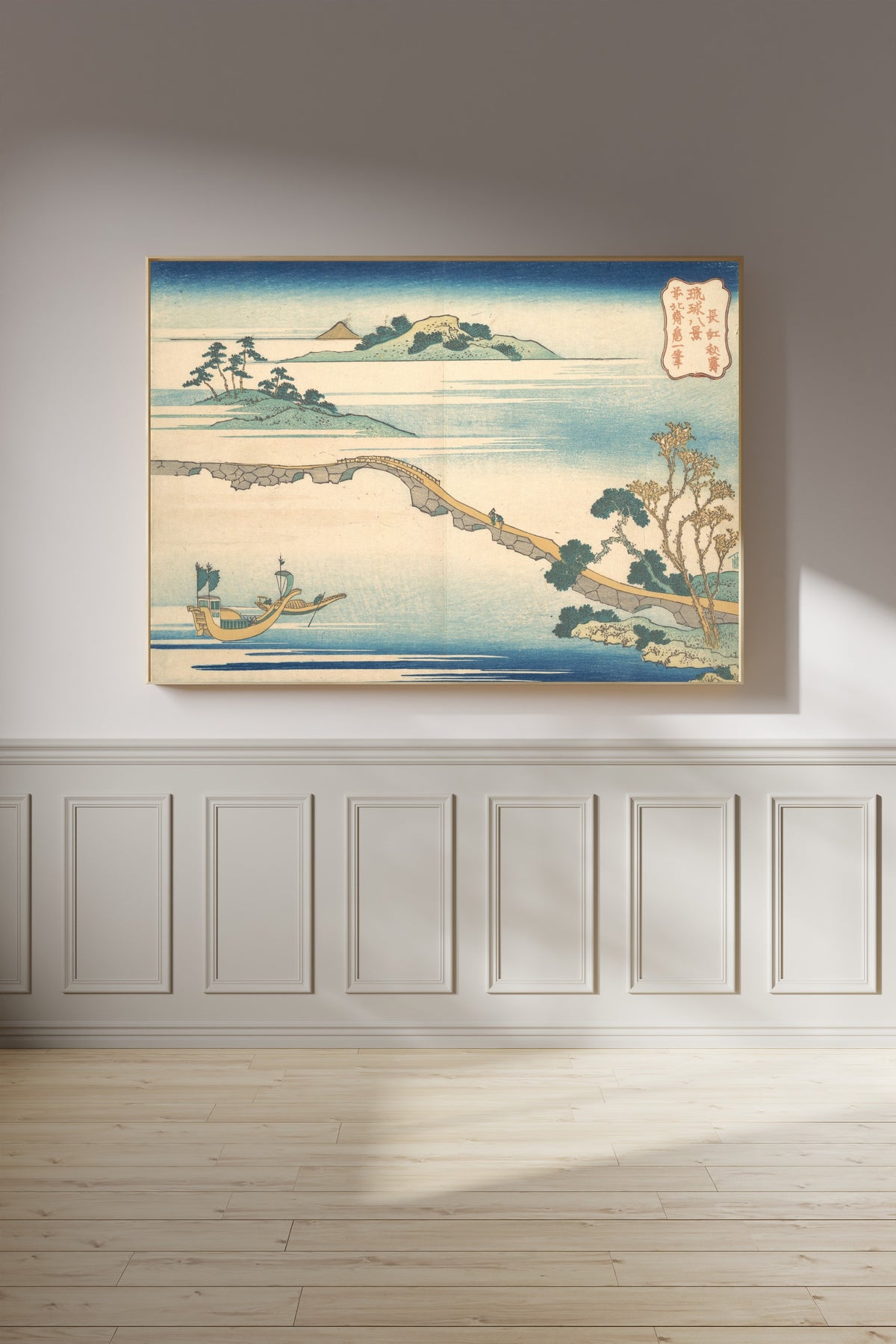 Framed art print of Eight Views of the Ryūkyū Islands: Autumn Sky at Chōkō by Katsushika Hokusai, on a panelled wall in afternoon light