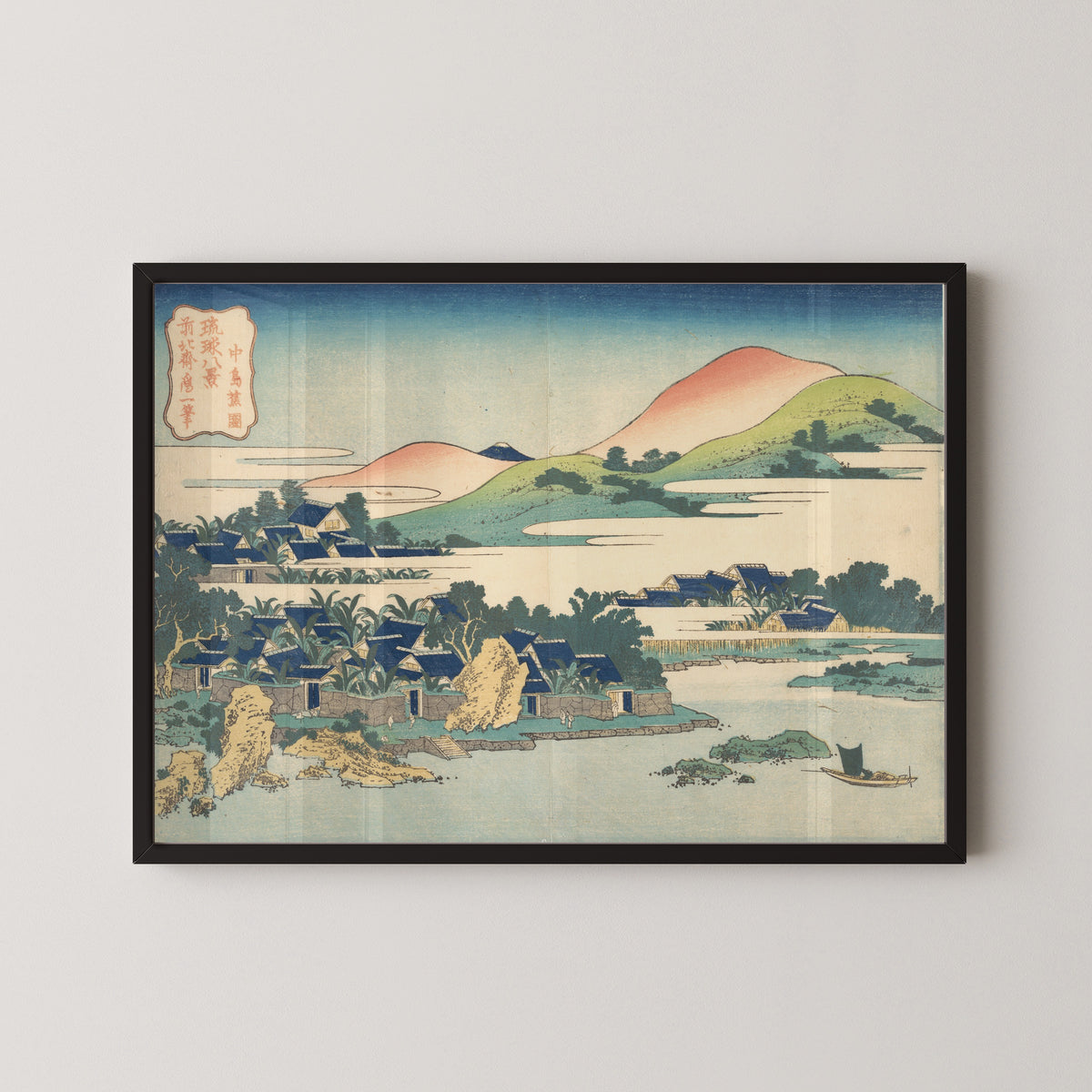Katsushika Hokusai — Eight Views of the Ryūkyū Islands: Banana Garden at Nakashima | Japanese Woodblock Print (Ukiyo-e)