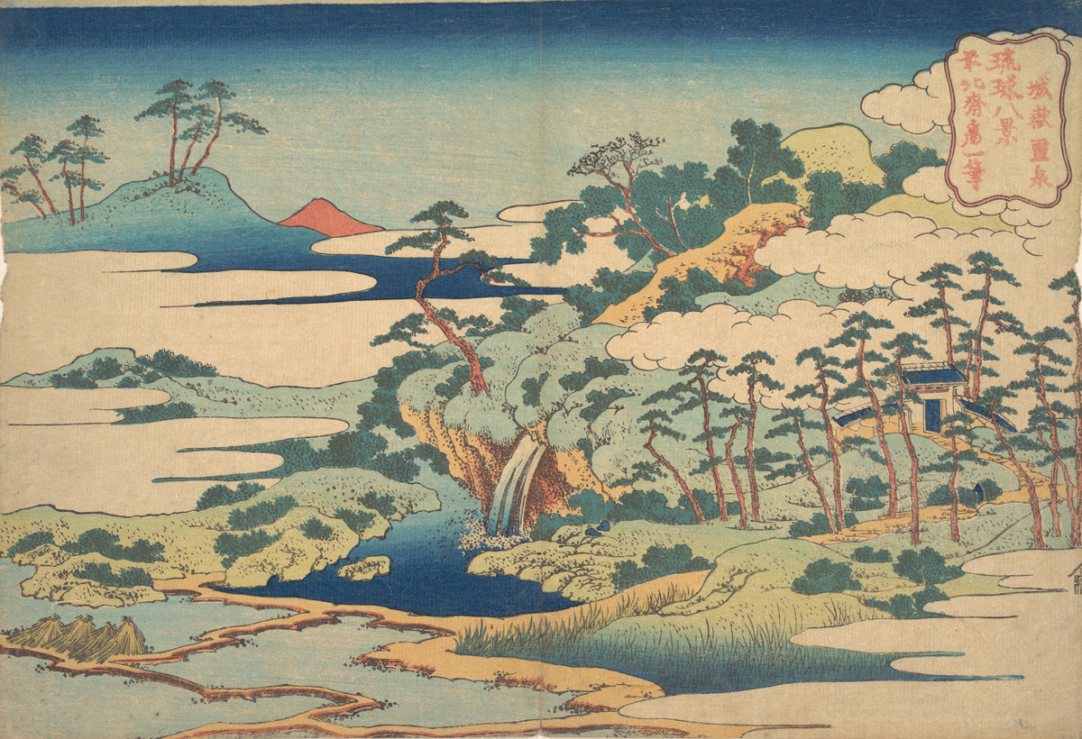 Eight Views of the Ryūkyū Islands: The Sacred Spring at Jōgaku by Katsushika Hokusai — A waterfall under pines in a green island landscape of blue inlets