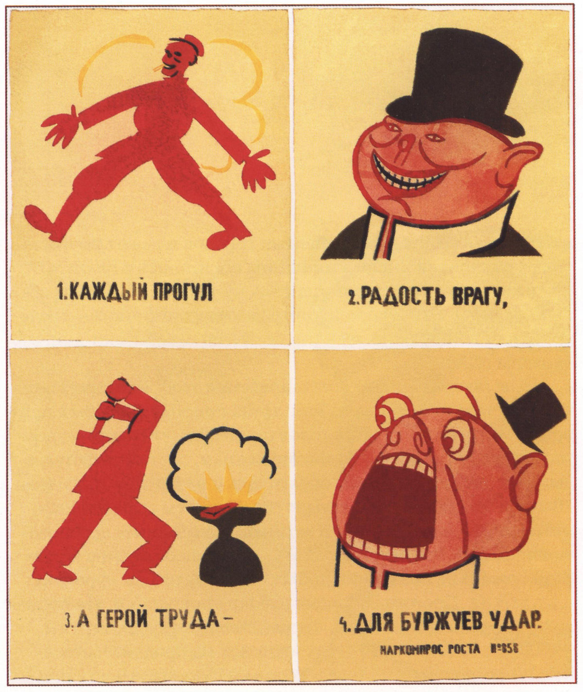 Every absence from work is a joy to the enemy; the hero of labour is a blow to the bourgeois by Vladimir Mayakovsky — Four panels pair a striding red worker