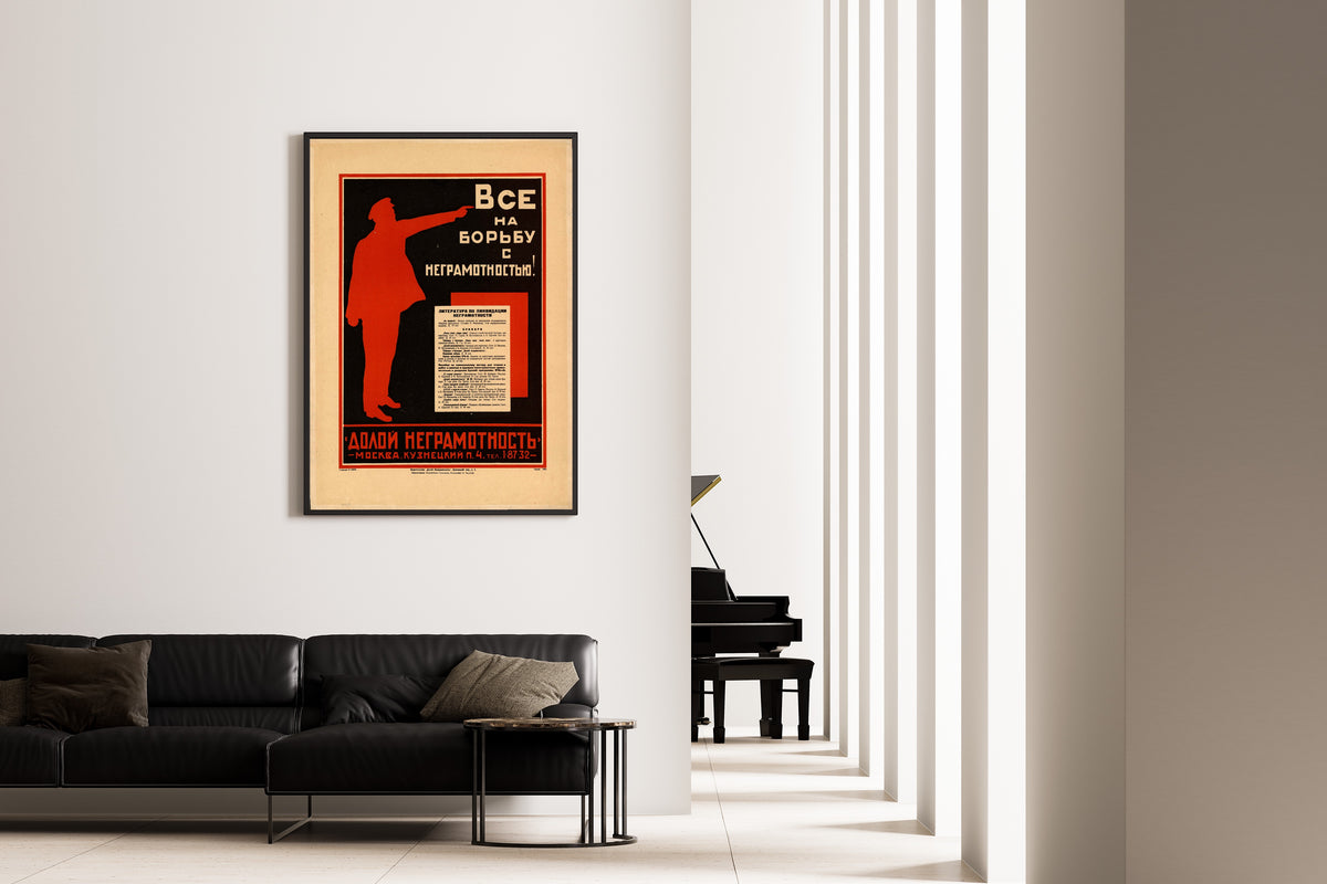 Framed art print of Everyone into the Fight Against Illiteracy!, on the wall of a minimal living room