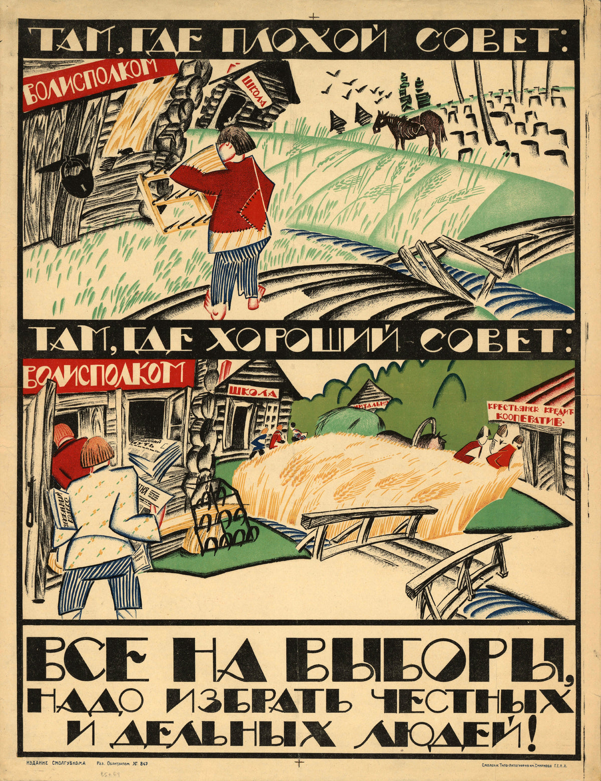 Everyone to the Elections: We Must Elect Honest and Capable People — A ruined village scene above a tidy one with newspapers and wheat