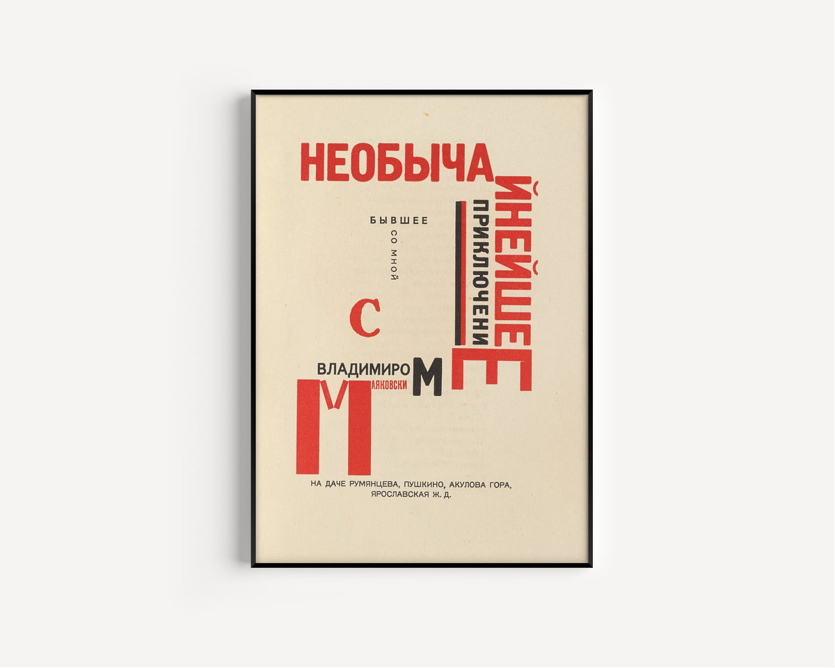El Lissitzky — For the Voice: An Extraordinary Adventure (Title Page) | Constructivist Typography Print