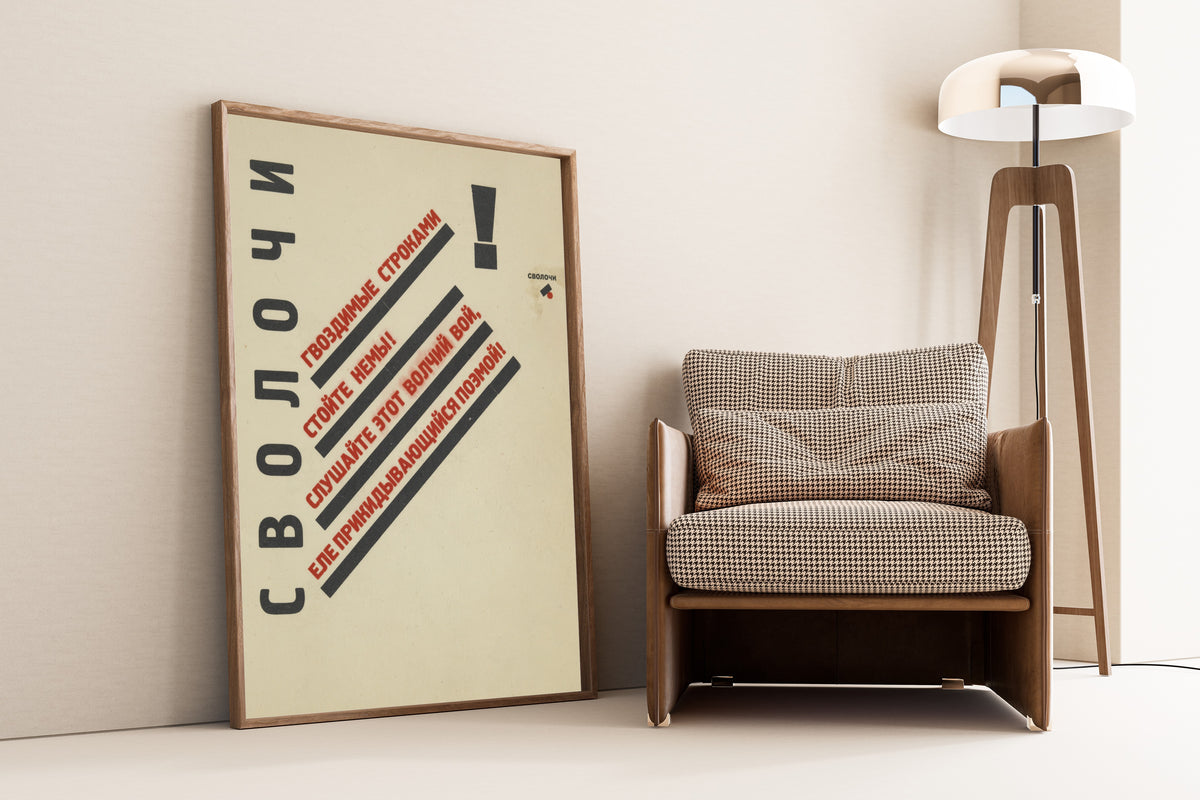 El Lissitzky — For the Voice: Bastards! (Title Page) | Constructivist Typography Print